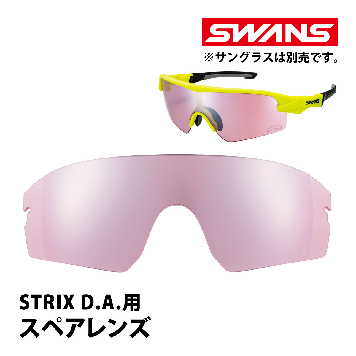 サングラス 偏光レンズ ゴルフ 釣り STRIX D.A. ストリックス