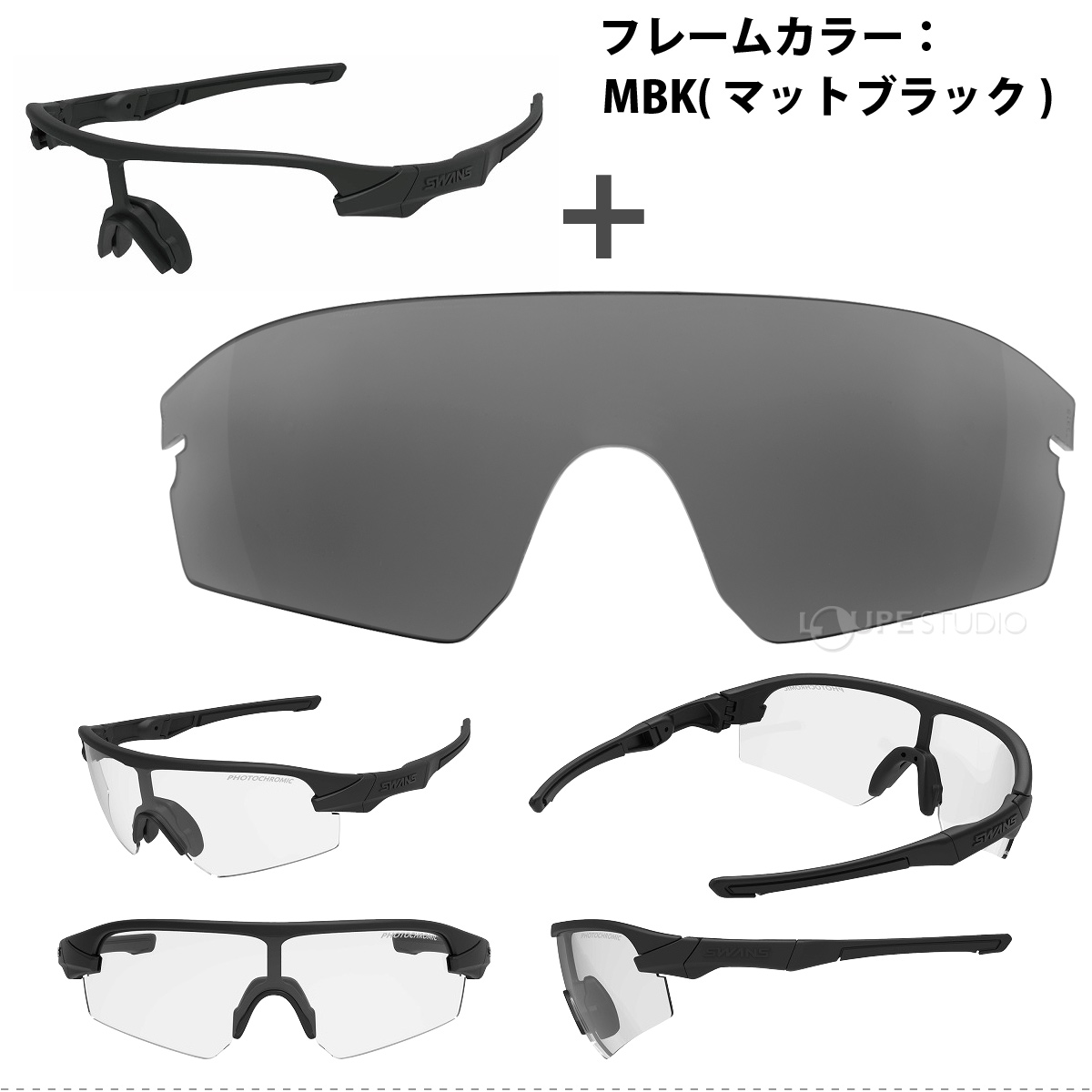 マットブラック 