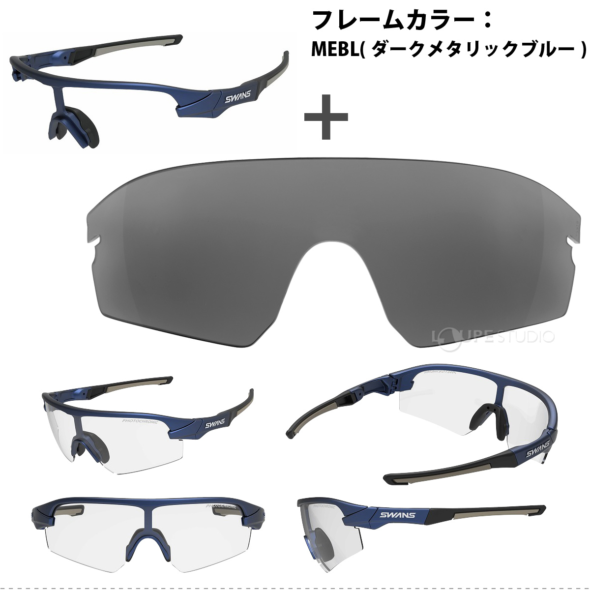 メタリックブルー 