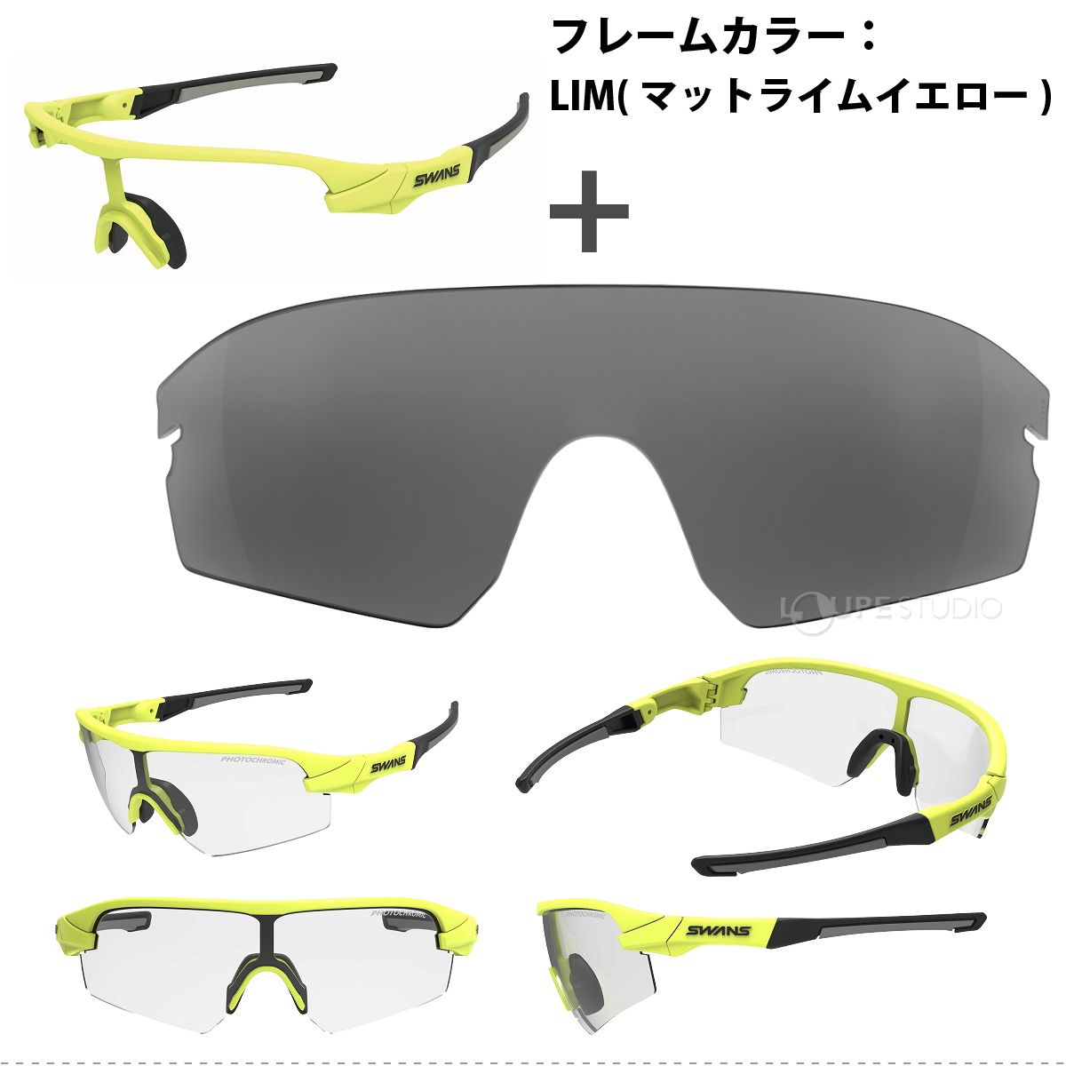 マットライムイエロー 