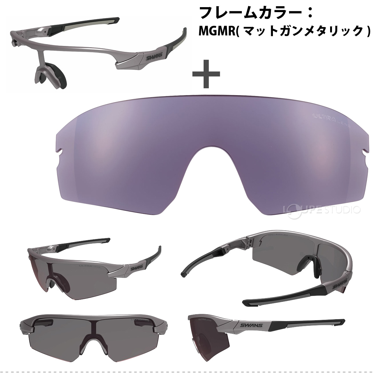 マットガンメタリック 