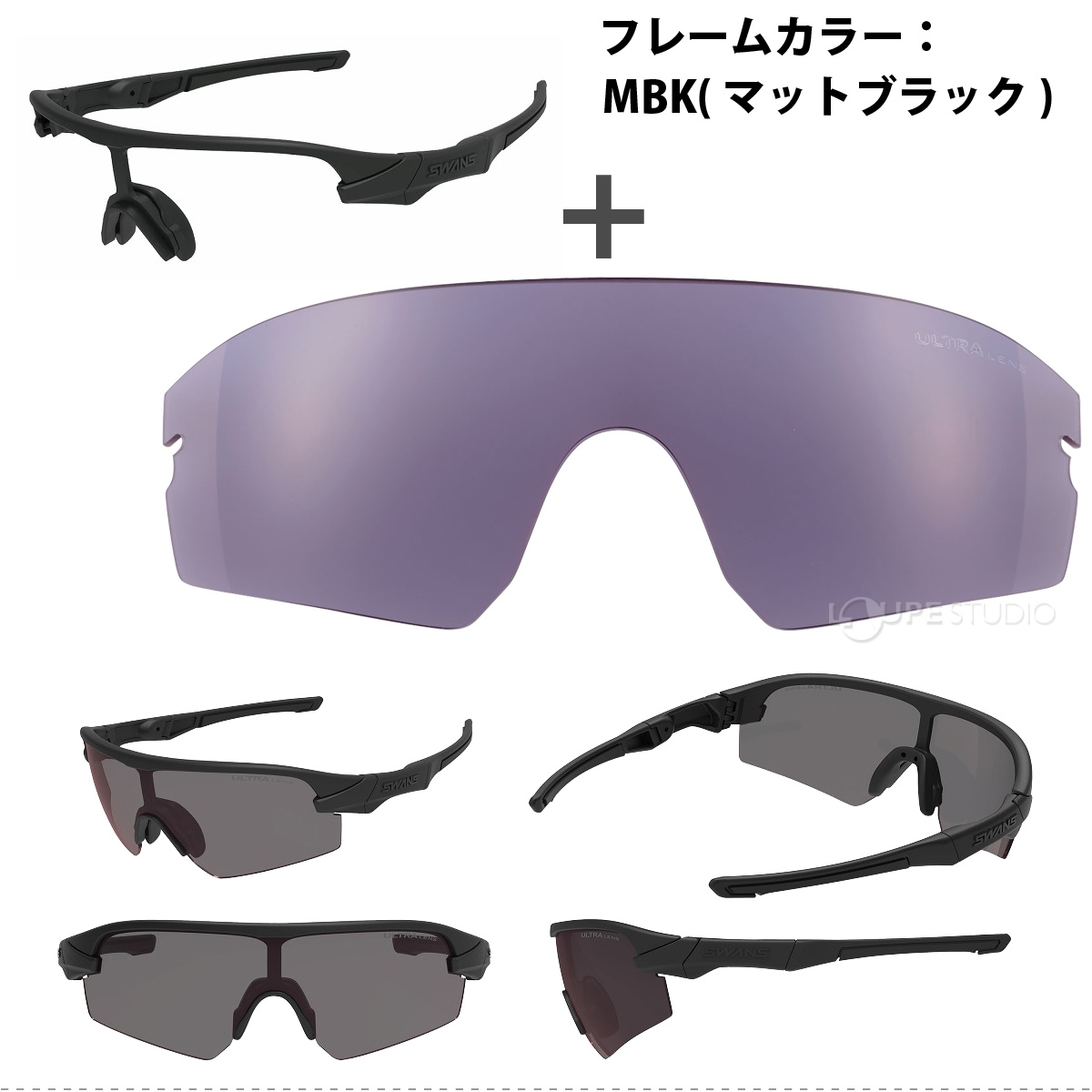 マットブラック 