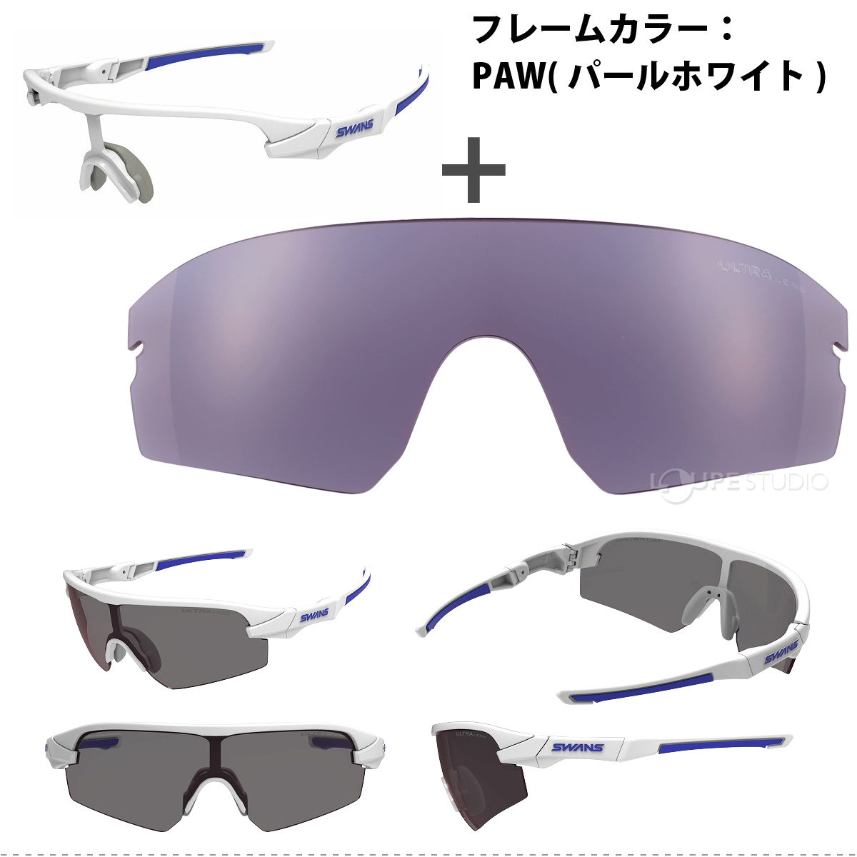 パールホワイト 