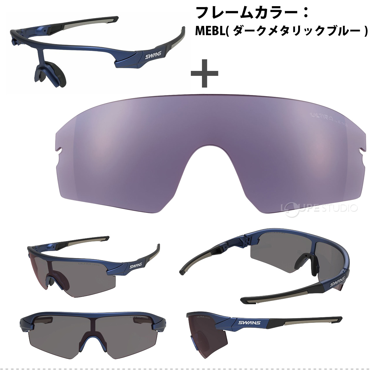 メタリックブルー 