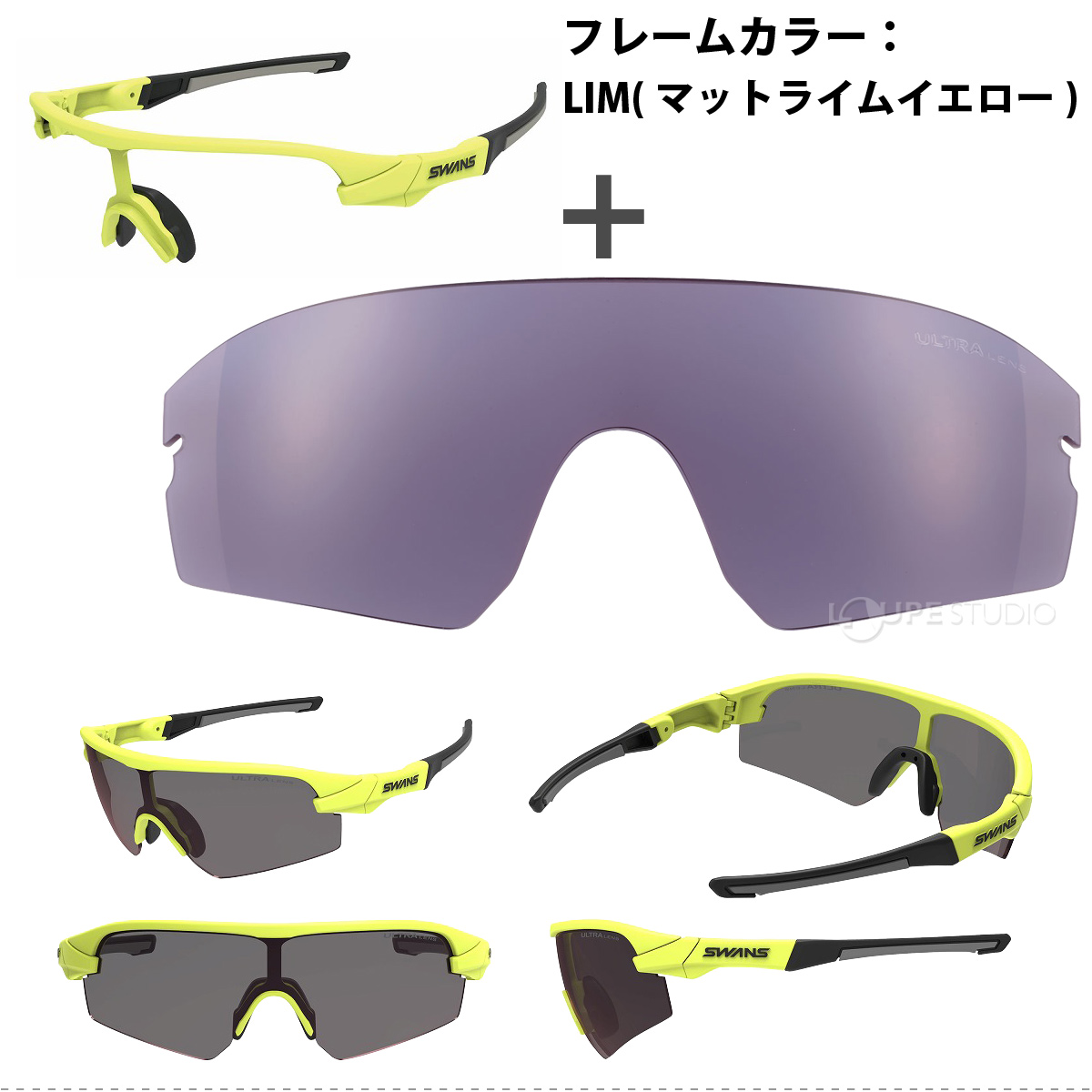 マットライムイエロー 