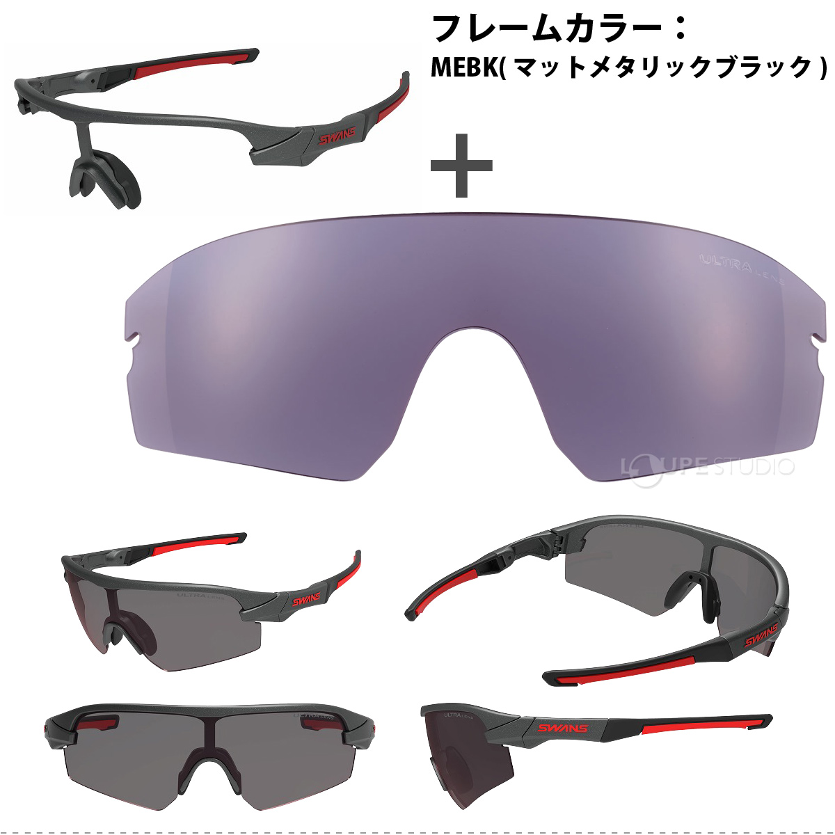 マットメタリックブラック 