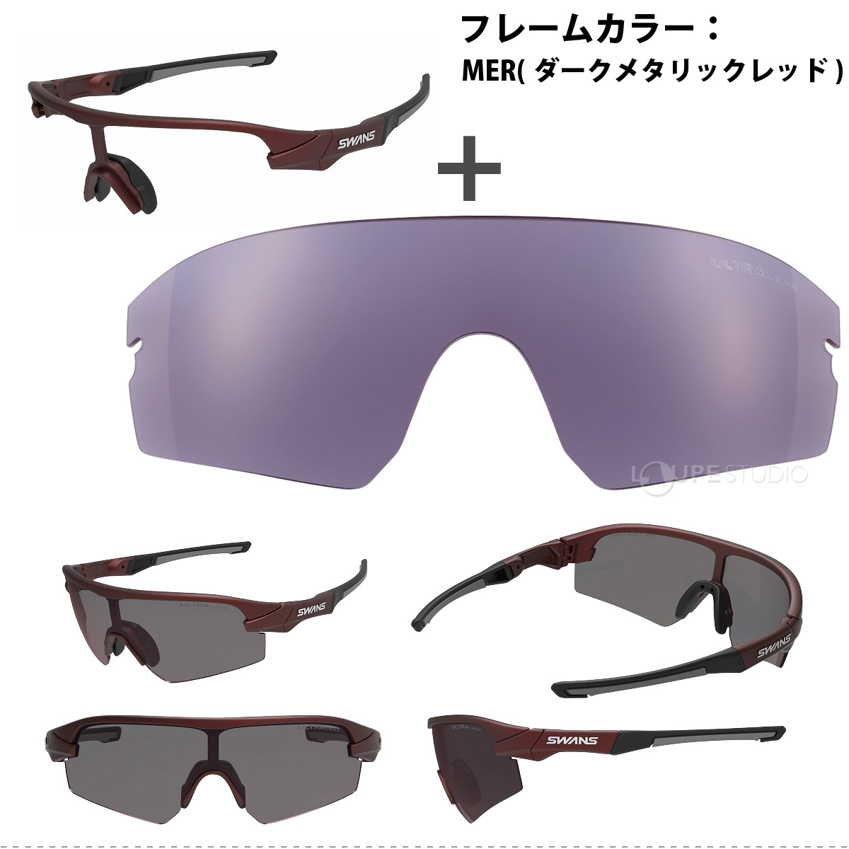 ダークメタリックレッド 