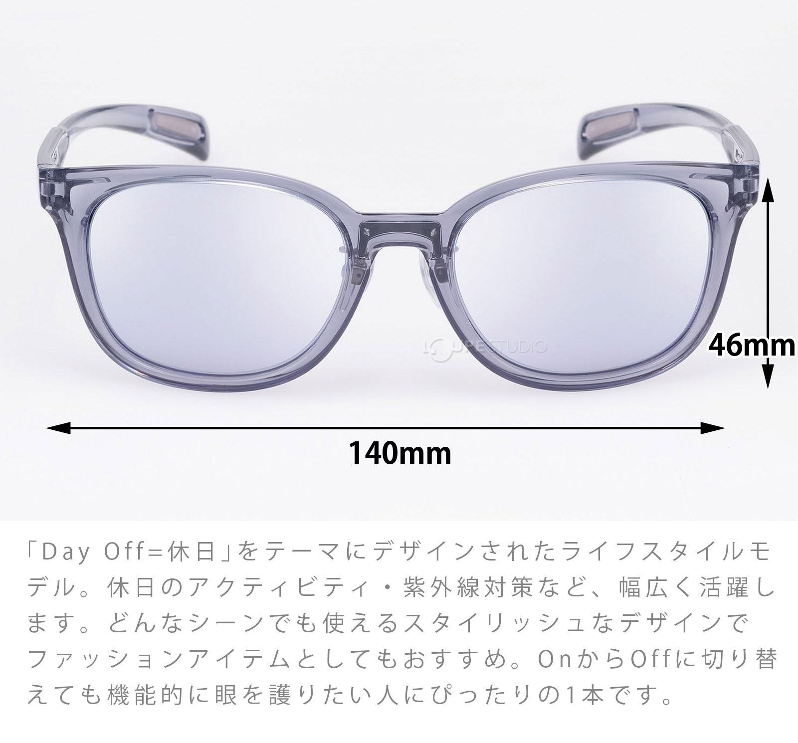 ライフスタイルモデル 