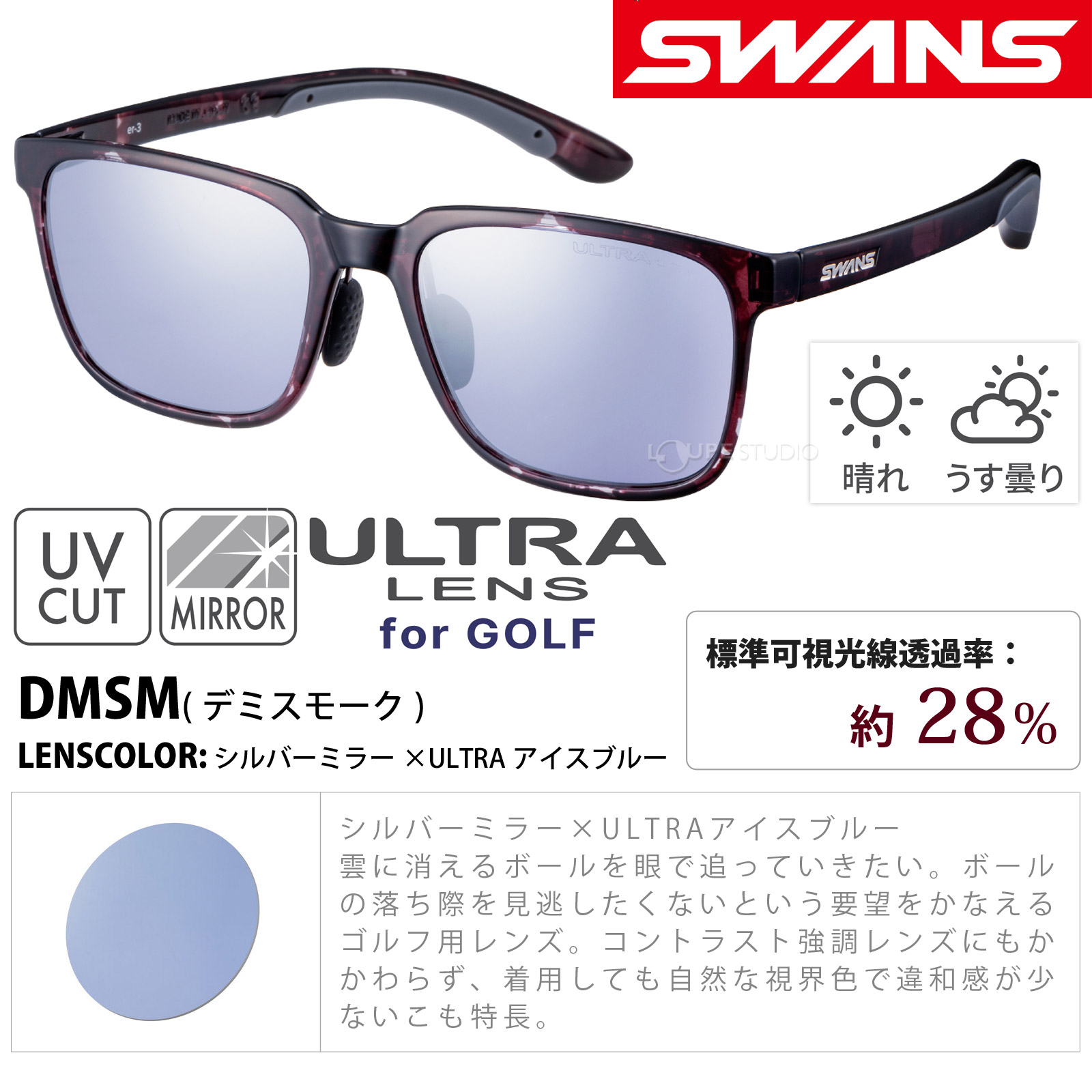 SWANS ゴルフサングラス スワンズ UVカットミラー 新品 楽天市場】＼30日 20%OFFクーポン & P10倍／ SWANS スワンズ