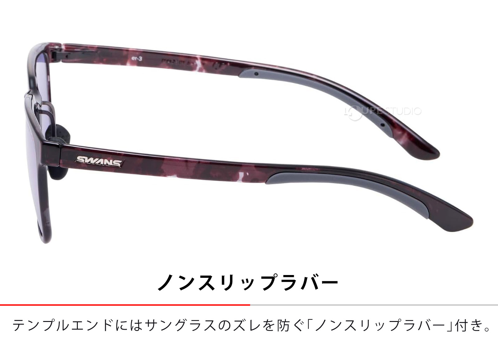 ノンスリップラバー 