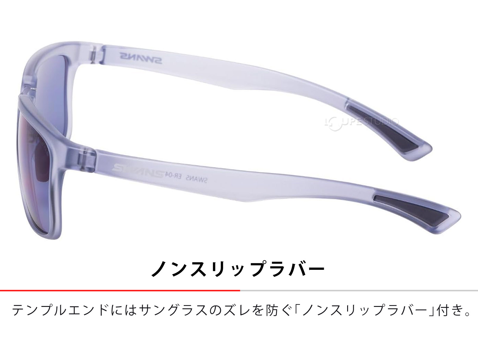 ノンスリップラバー 