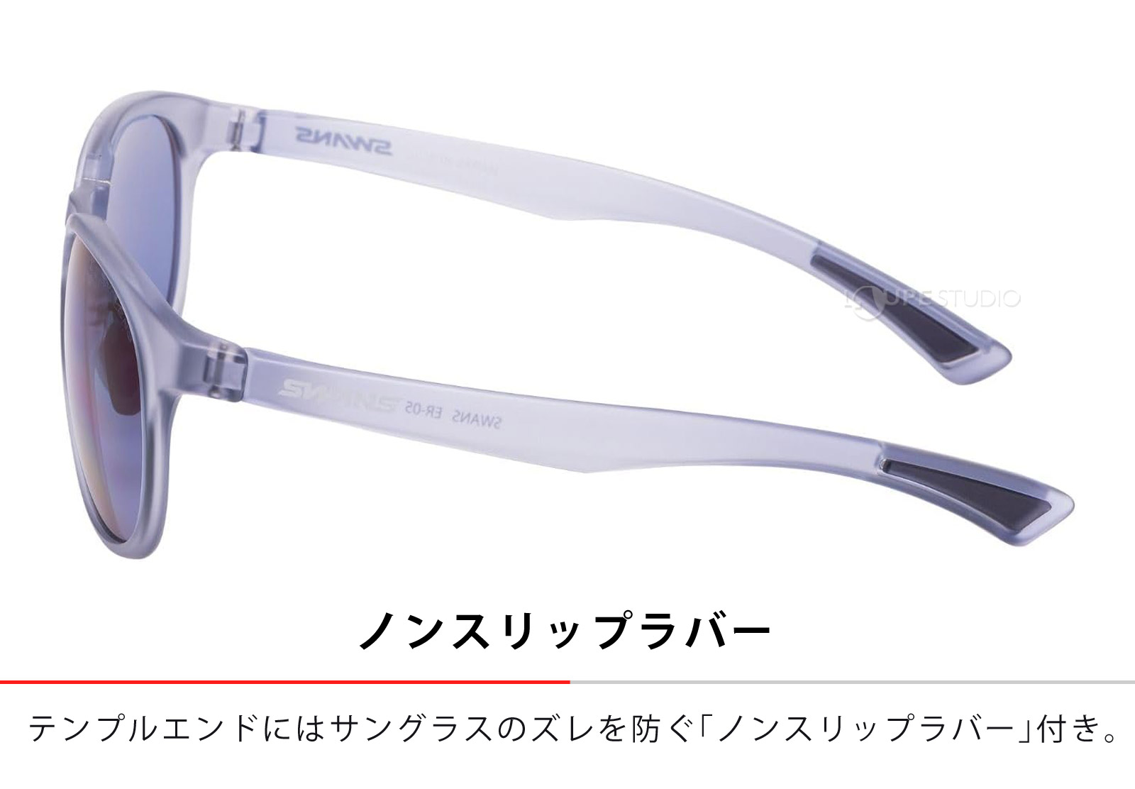 ノンスリップラバー 