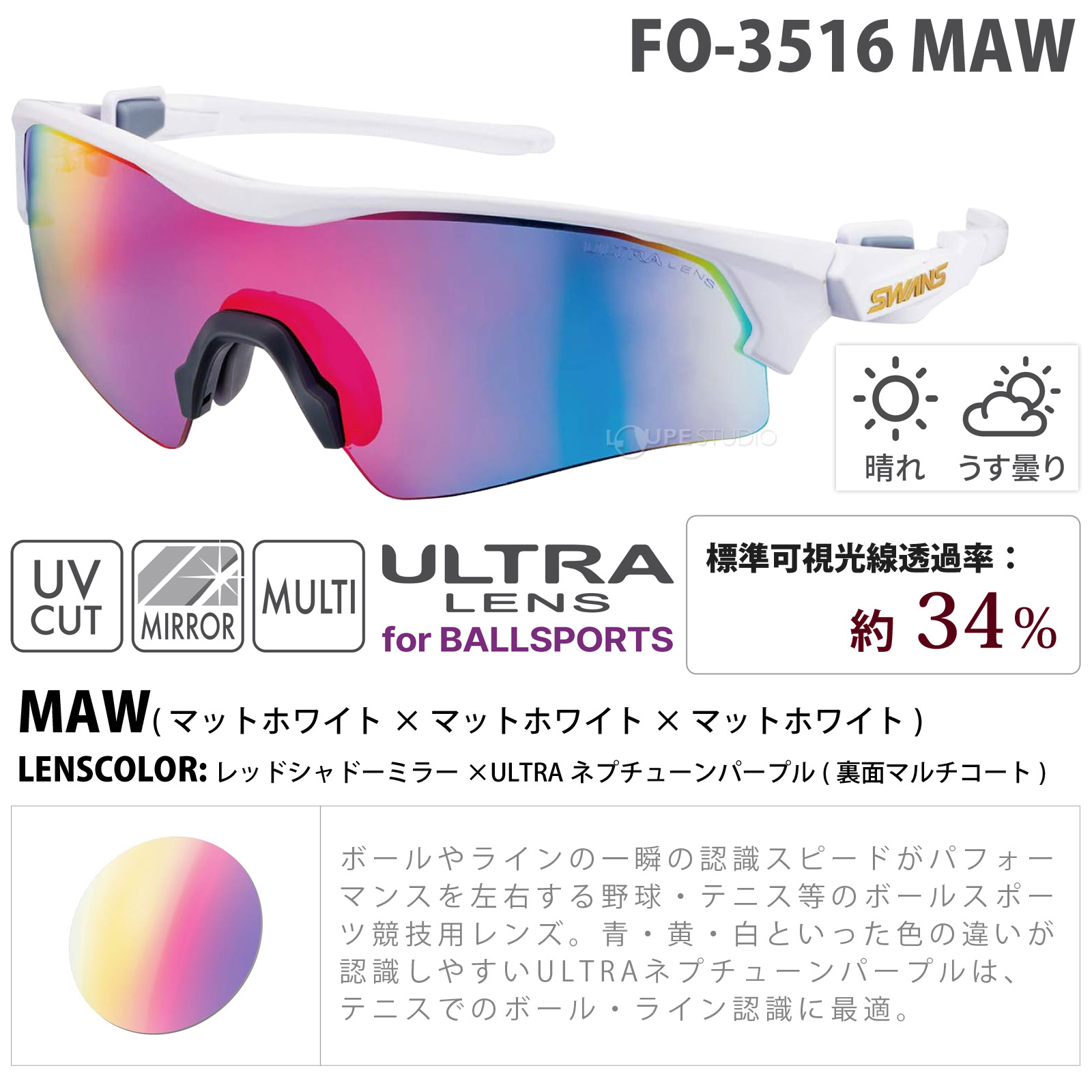 FO-3516 MAW