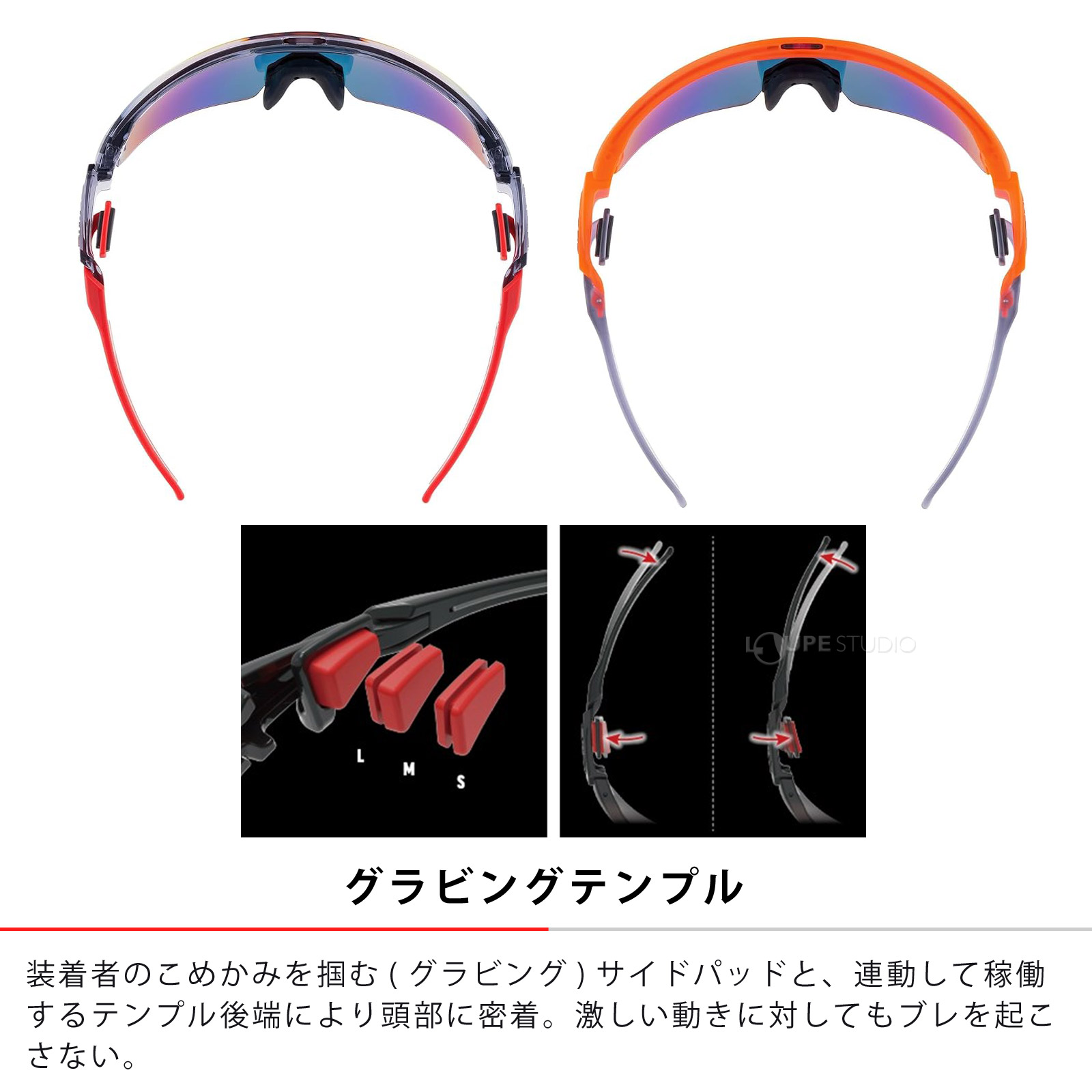 グラビングテンプル