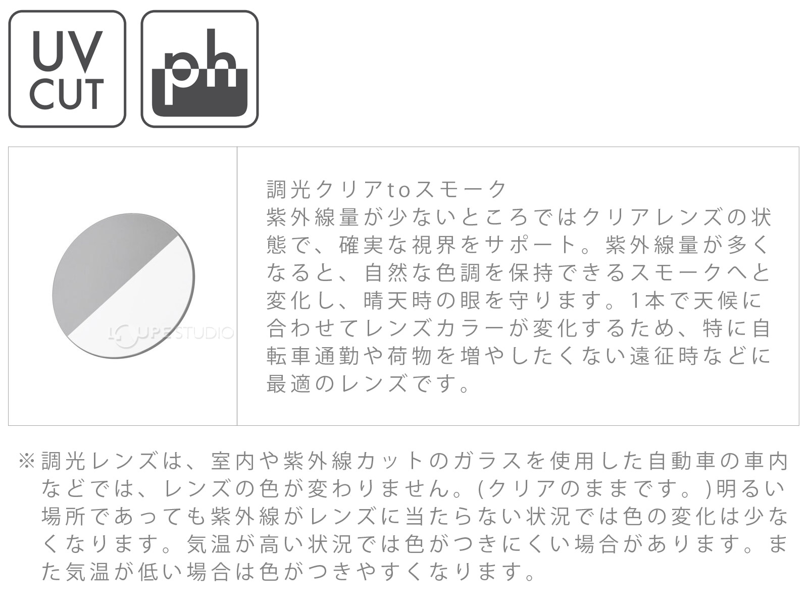 サングラス E-NOX NEURON20 イーノックス ニューロン 調光レンズ サングラス E-NOX NEURON20 イーノックス ニューロン 調光レンズ