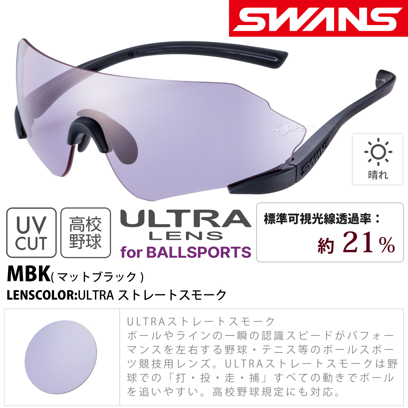 ENN20-0018 MBK 