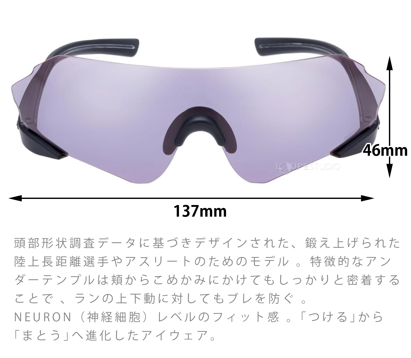 E-NOX NEURON20 