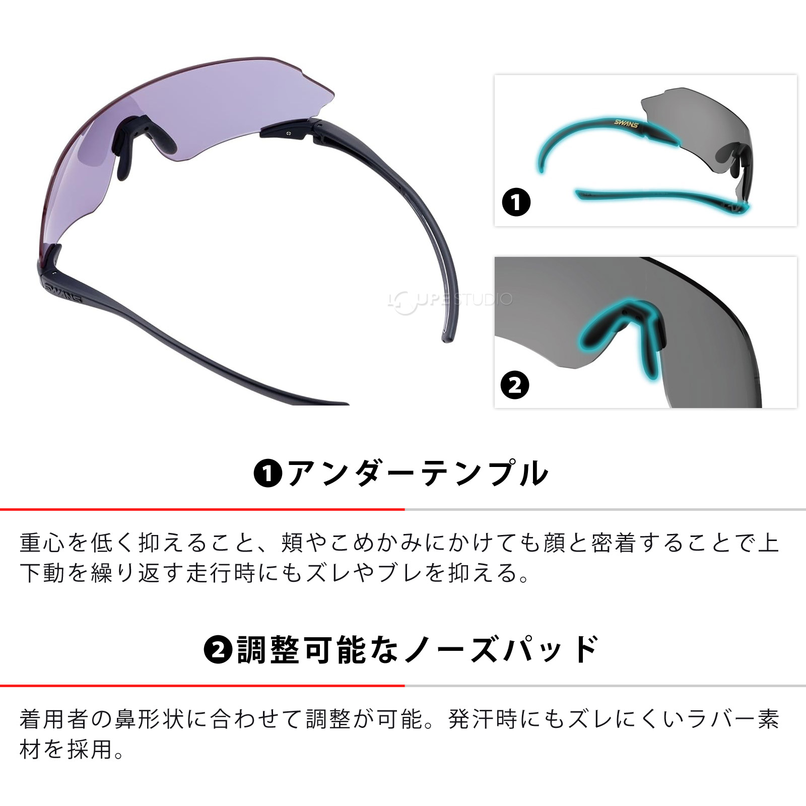 アンダーテンプル 