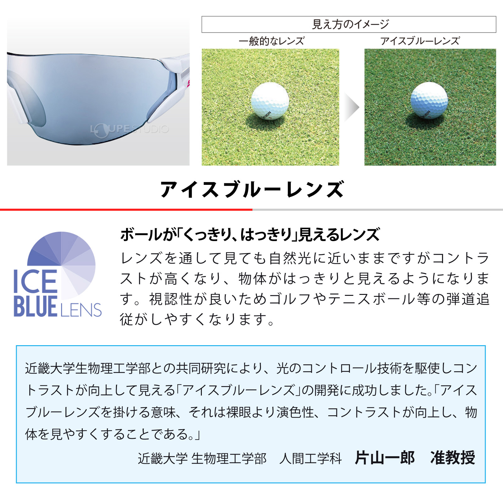 偏光サングラス ウルトラレンズ ゴルフ STRIX DA ストリックス