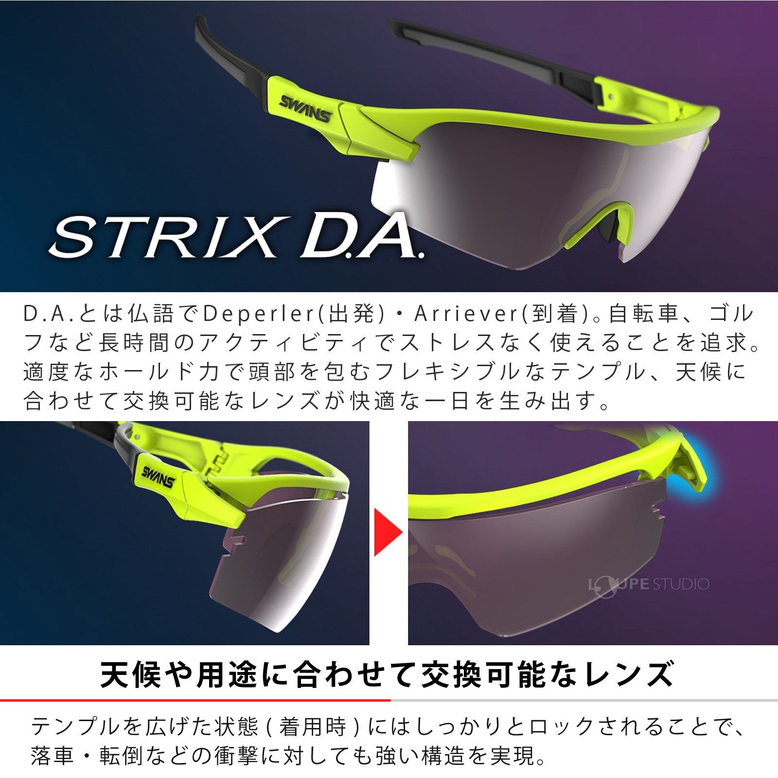 STRIX D.A. 
