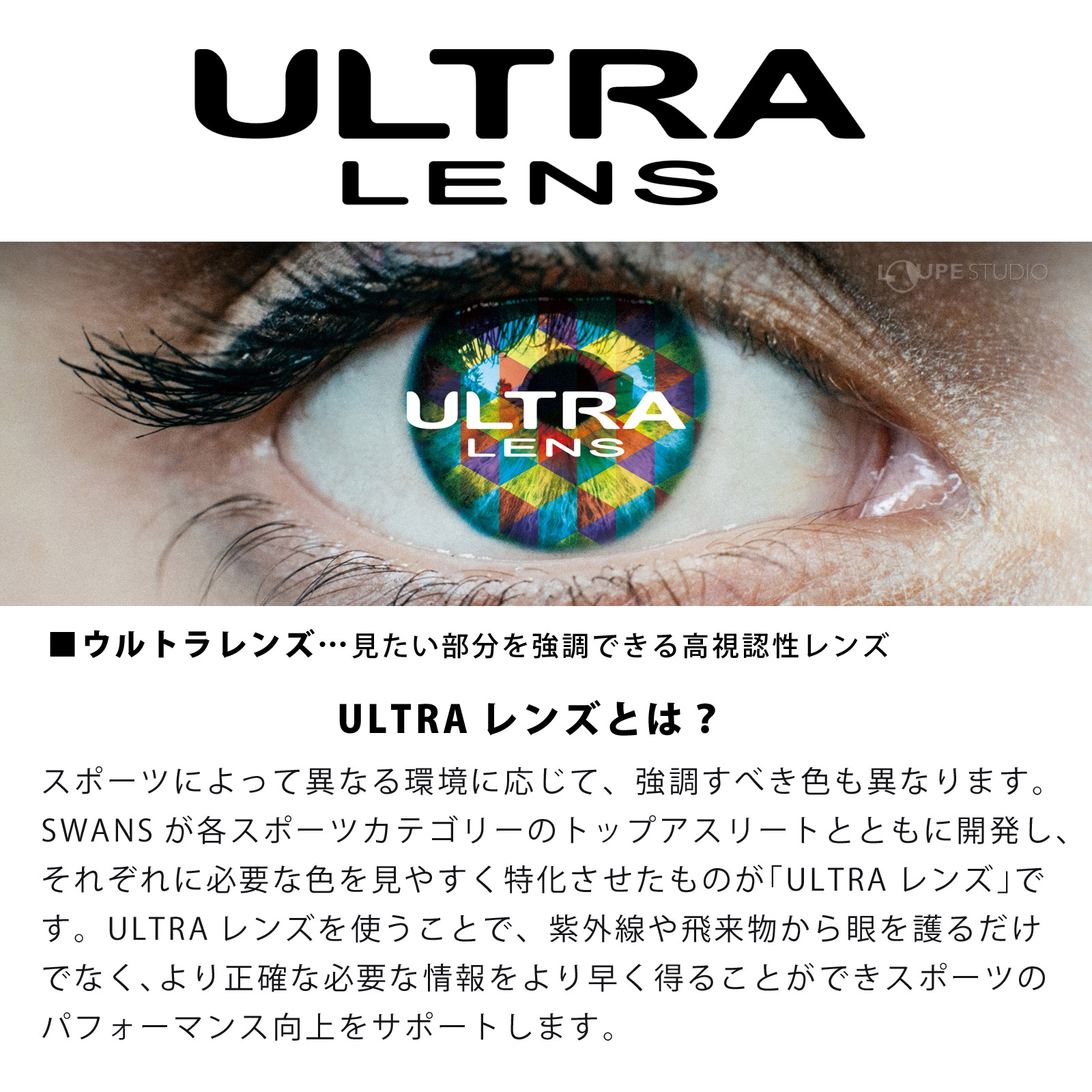 偏光サングラス ウルトラレンズ ゴルフ STRIX DA ストリックス