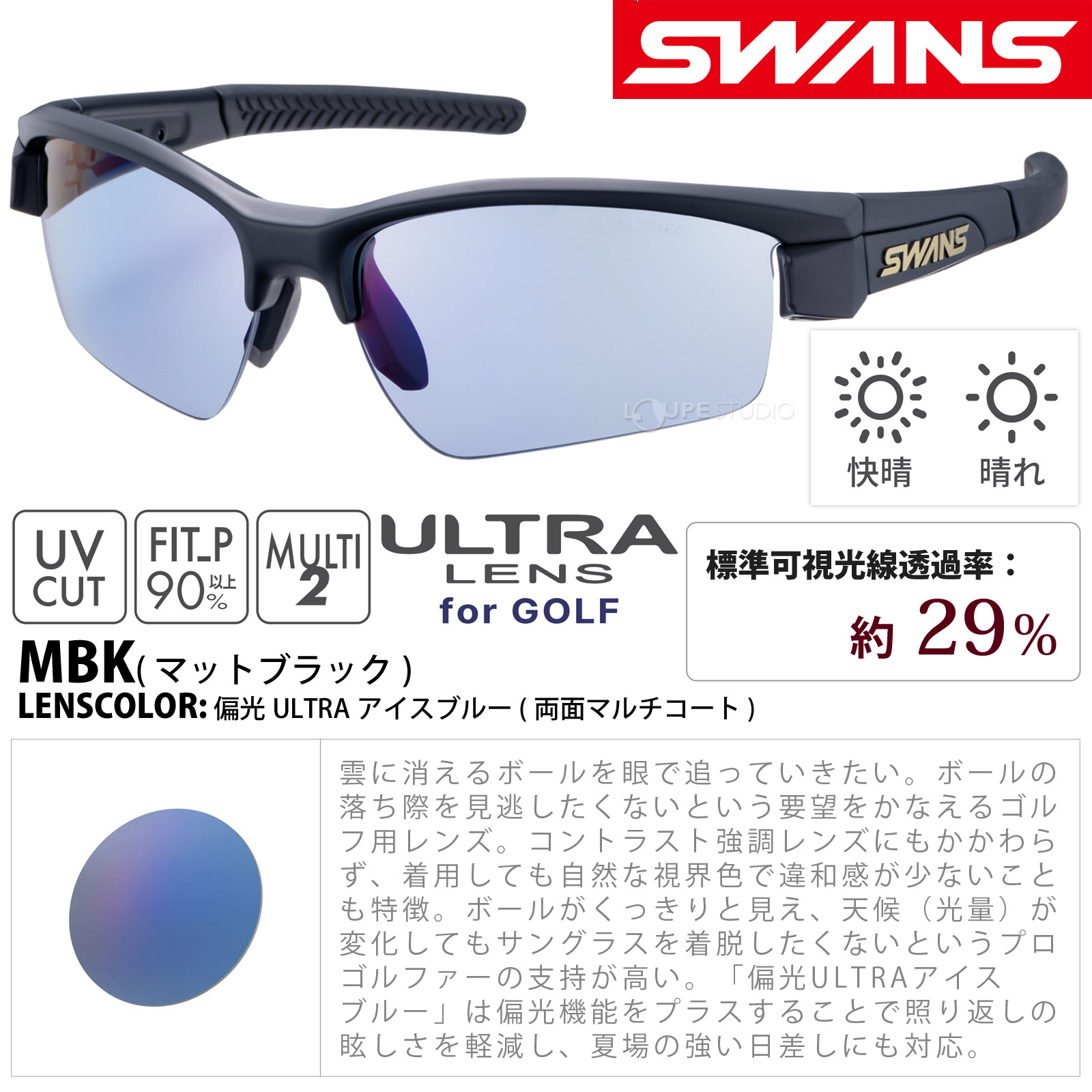 偏光サングラス ゴルフ ウルトラレンズ LION SIN ライオン シン