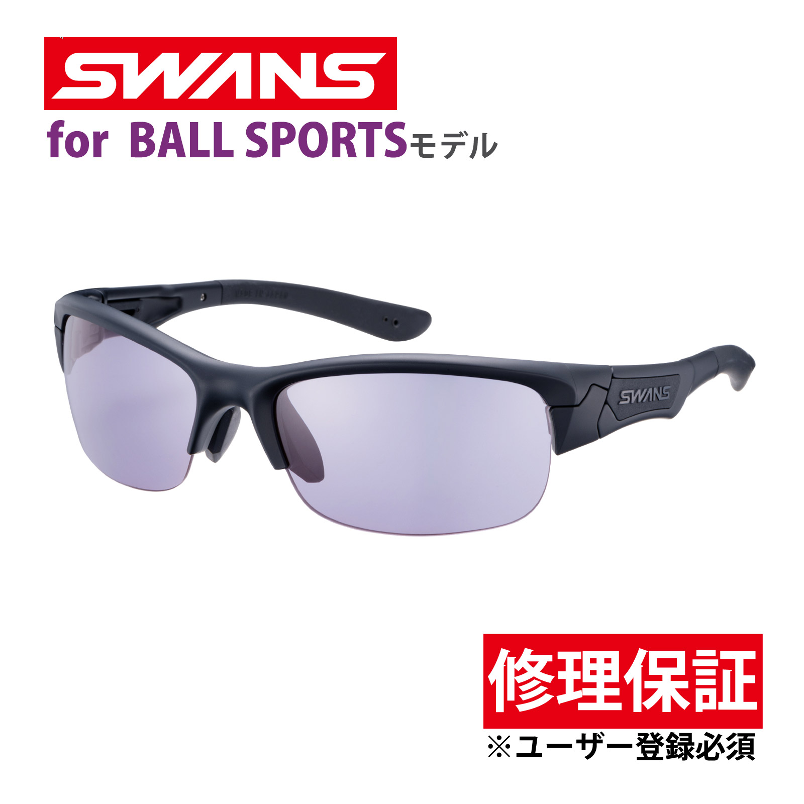 SWANS ゴルフサングラス スワンズ UVカットミラー 新品 SWANS [ゴルフ用]ミラーレンズ スワンズ サングラス 日本製