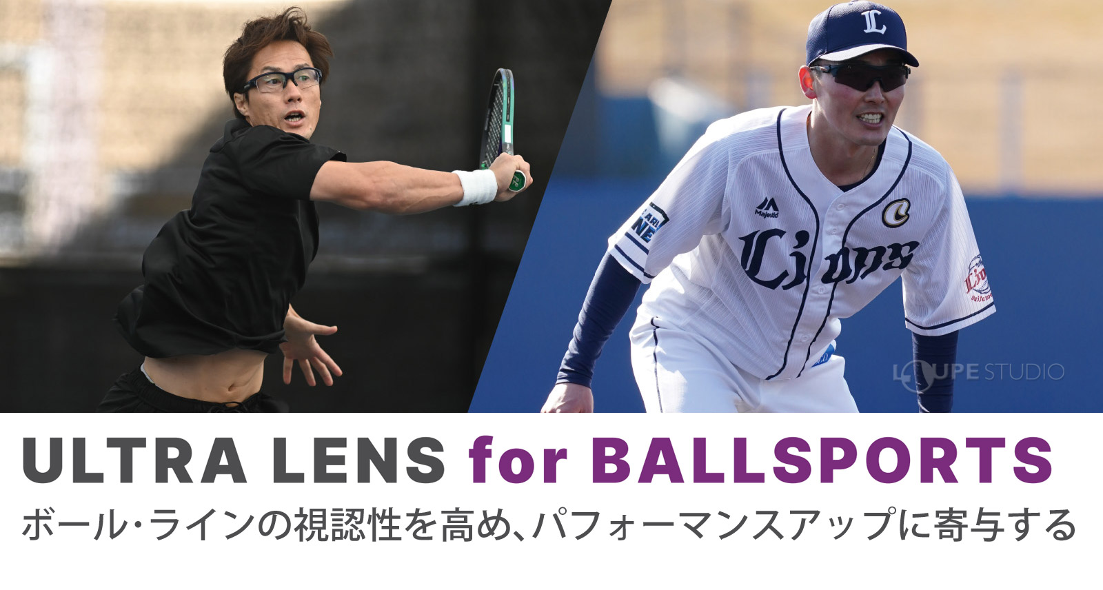 for BALL SPORTSモデル 