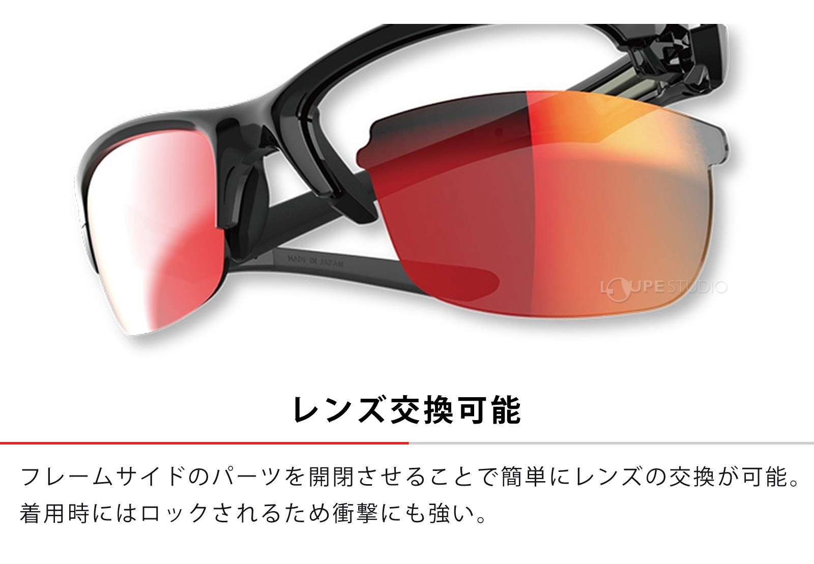 レンズ交換可能 