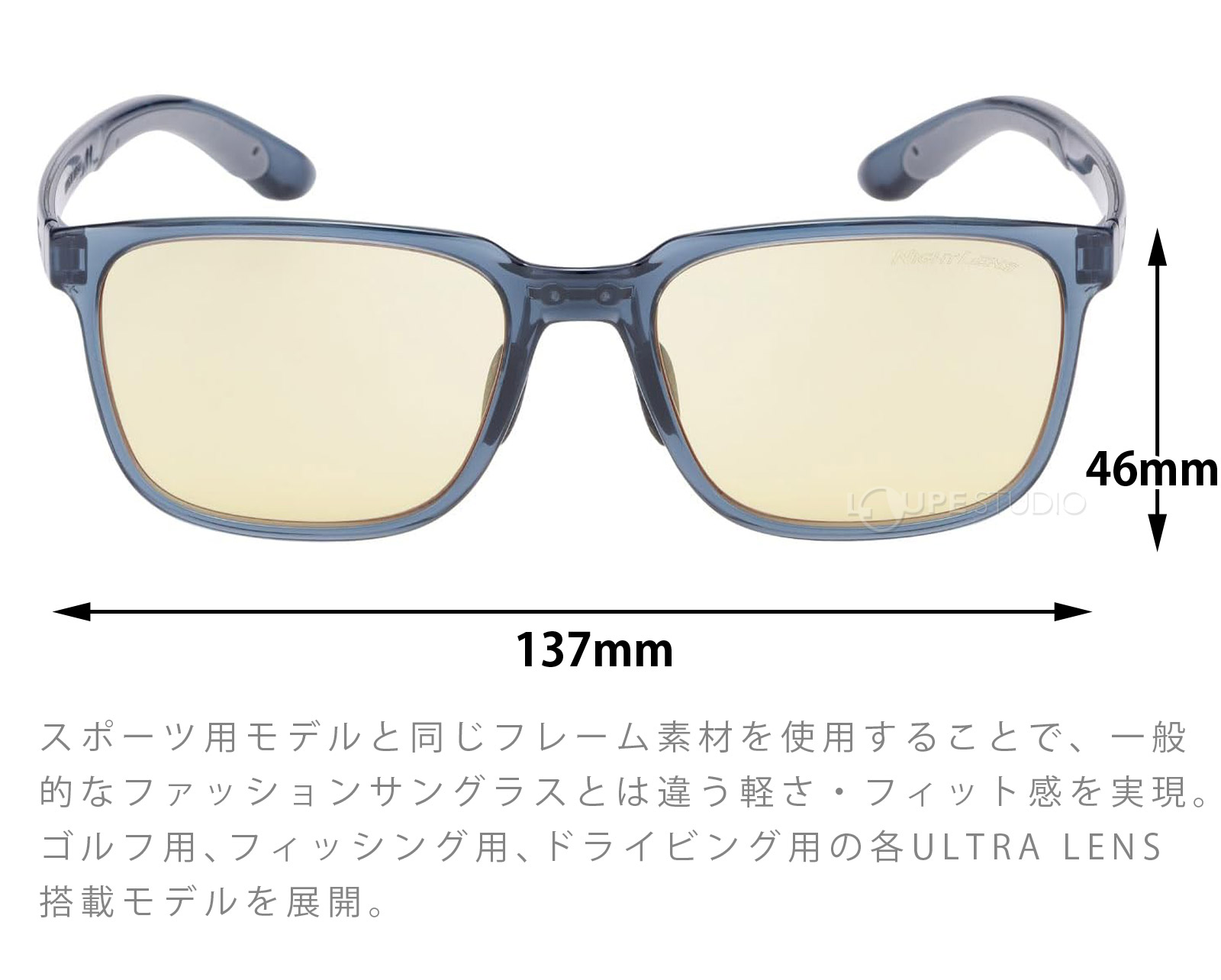 軽さ・フィット感 