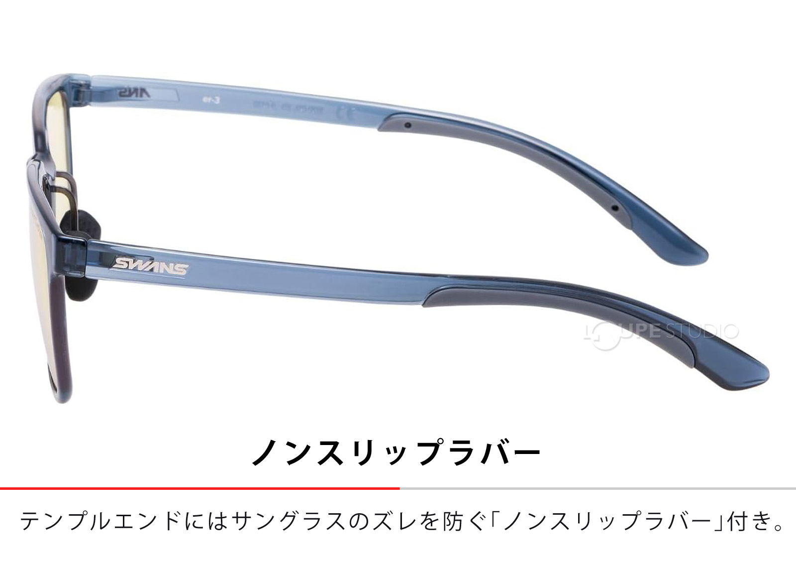 ノンスリップラバー 