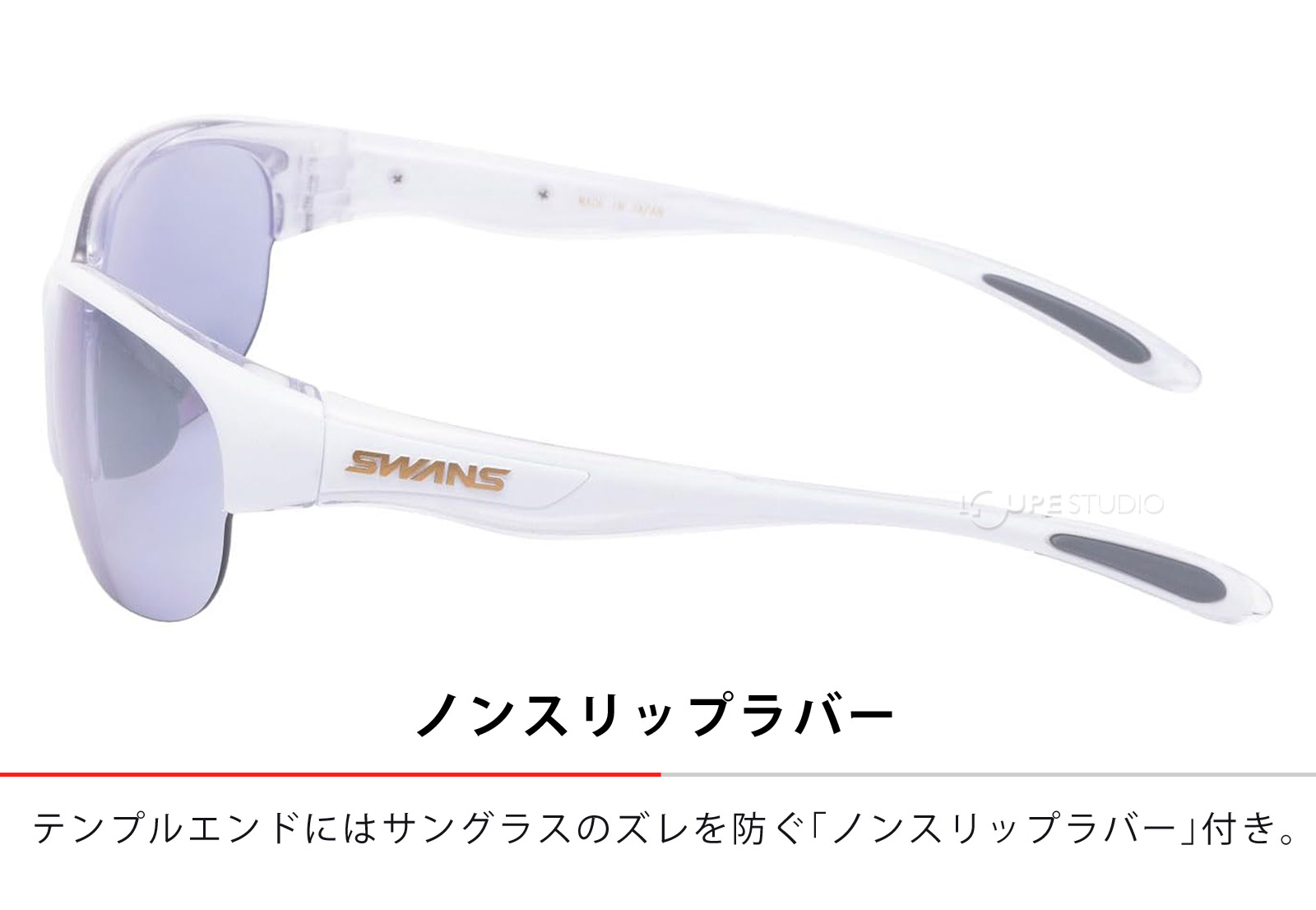 ノンスリップラバー 