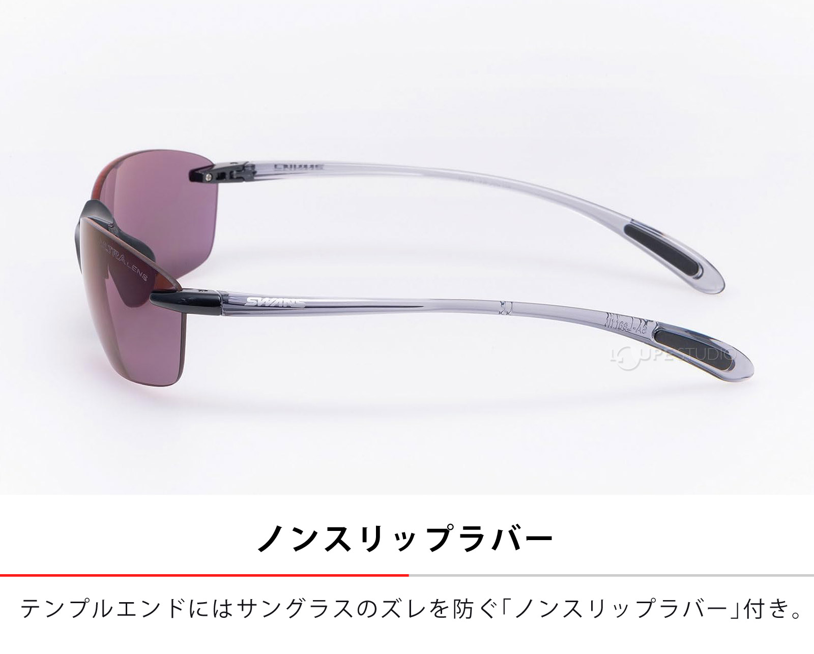 ノンスリップラバー 