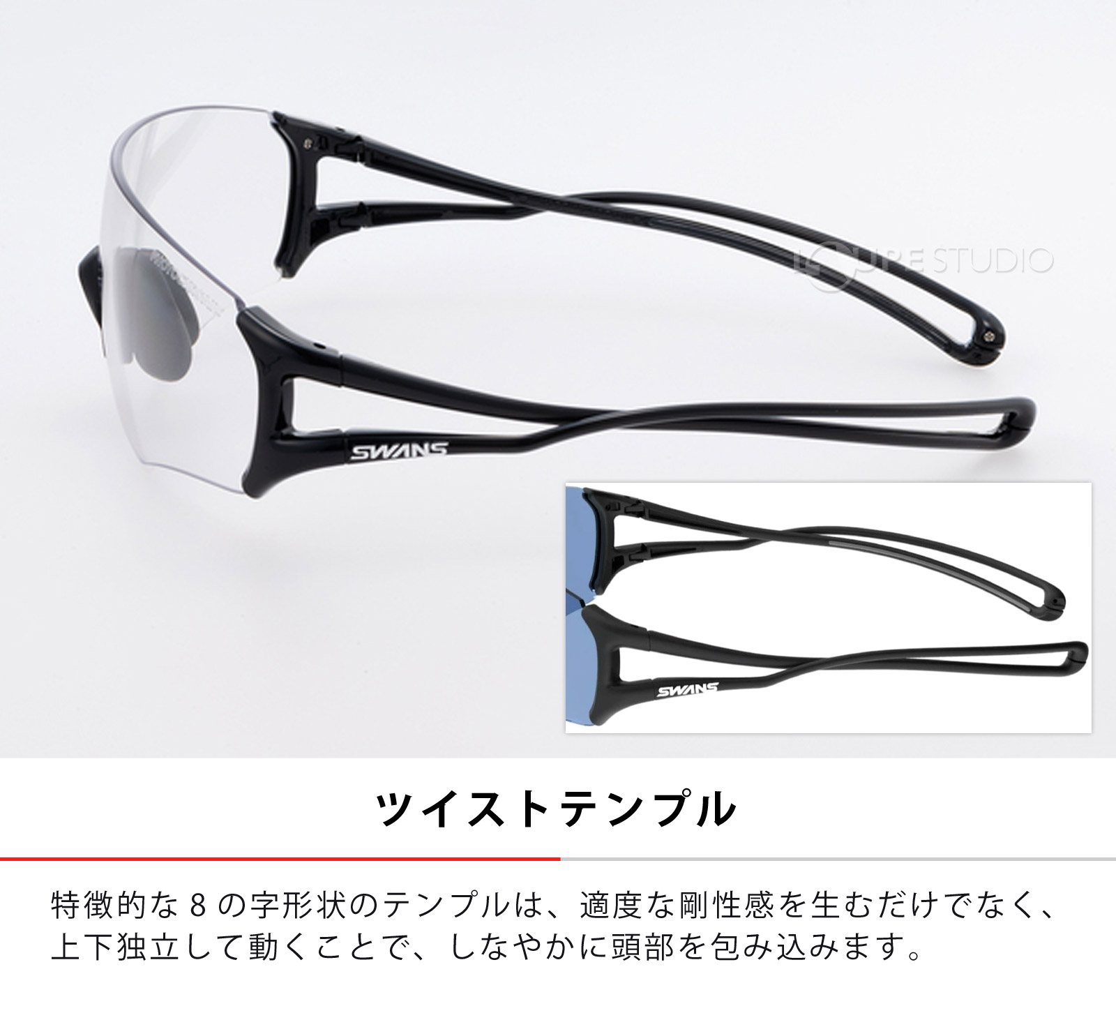 SWANS スポーツ用サングラスE-NOX EIGHT8