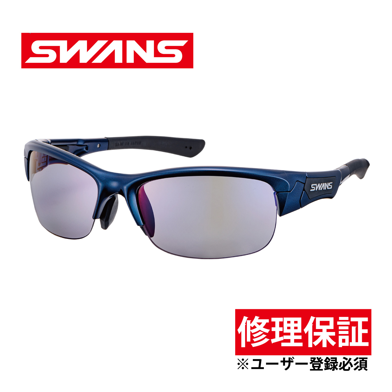 スポーツサングラス SPRINGBOK SPB-0714 BK スプリングボック ゴルフ