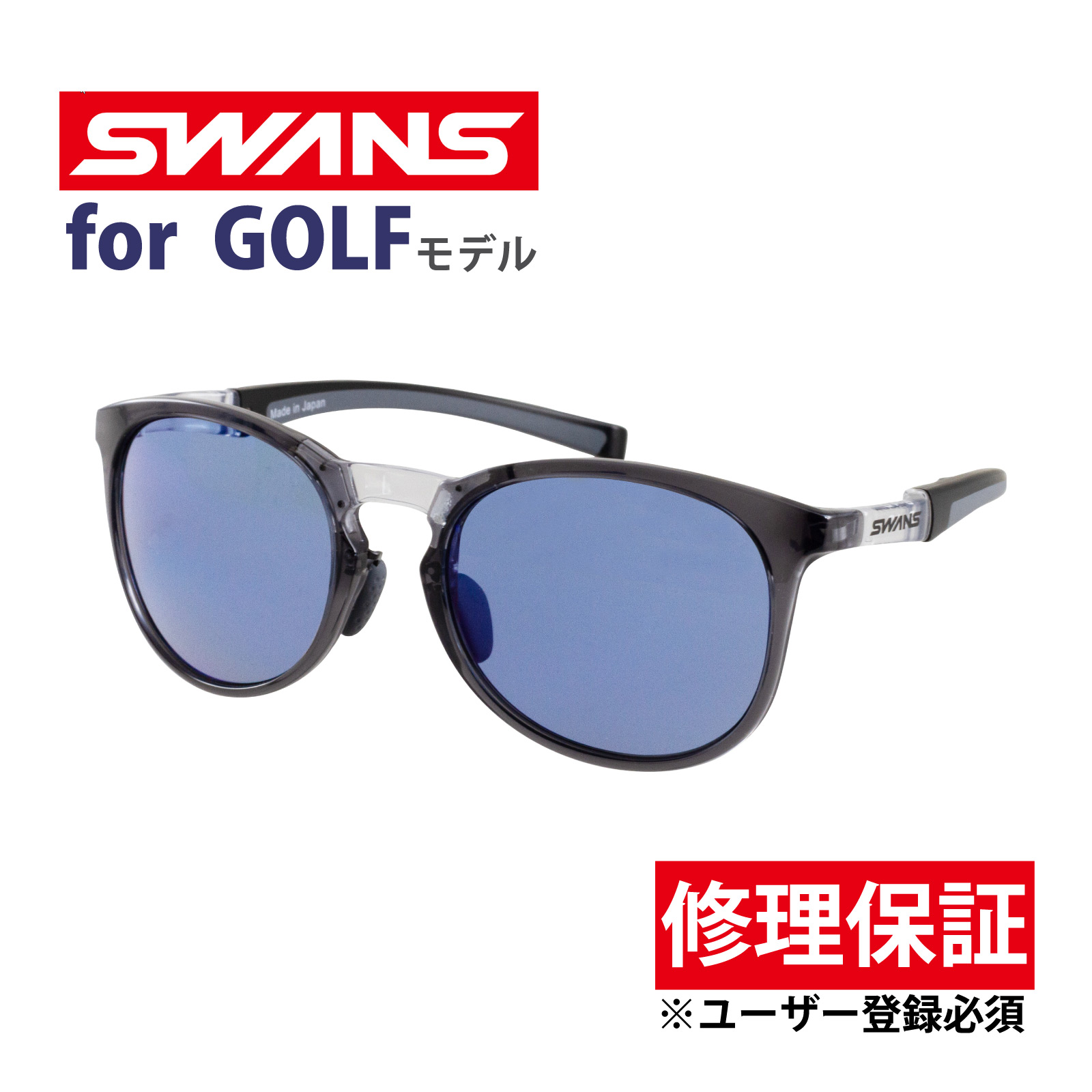 サングラス ゴルフ Radiant Sol ULTRA LENS for GOLF RAD SOL-0167 CSK