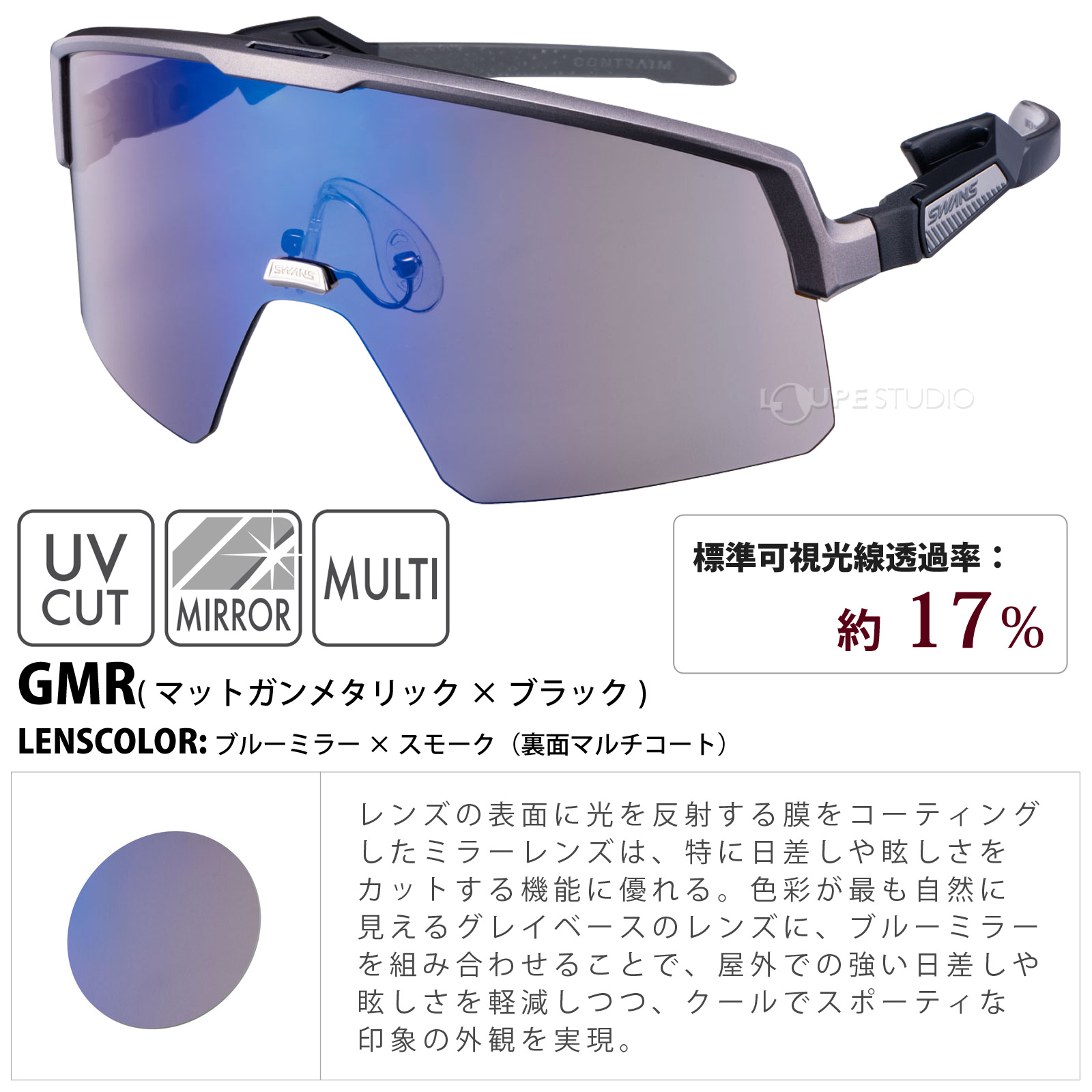 CR-3901 GMR 