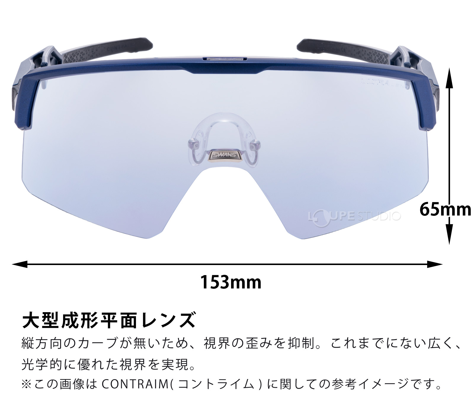 大型成形平面レンズ 