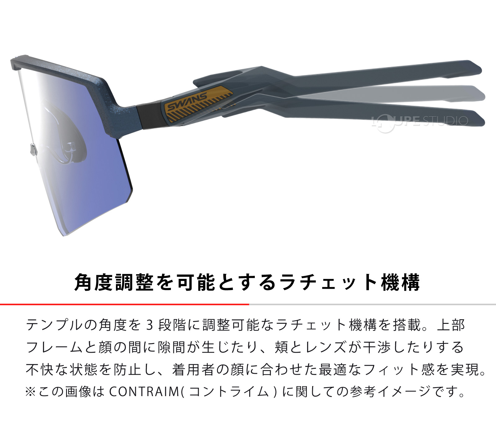 角度調整を可能とするラチェット機構 