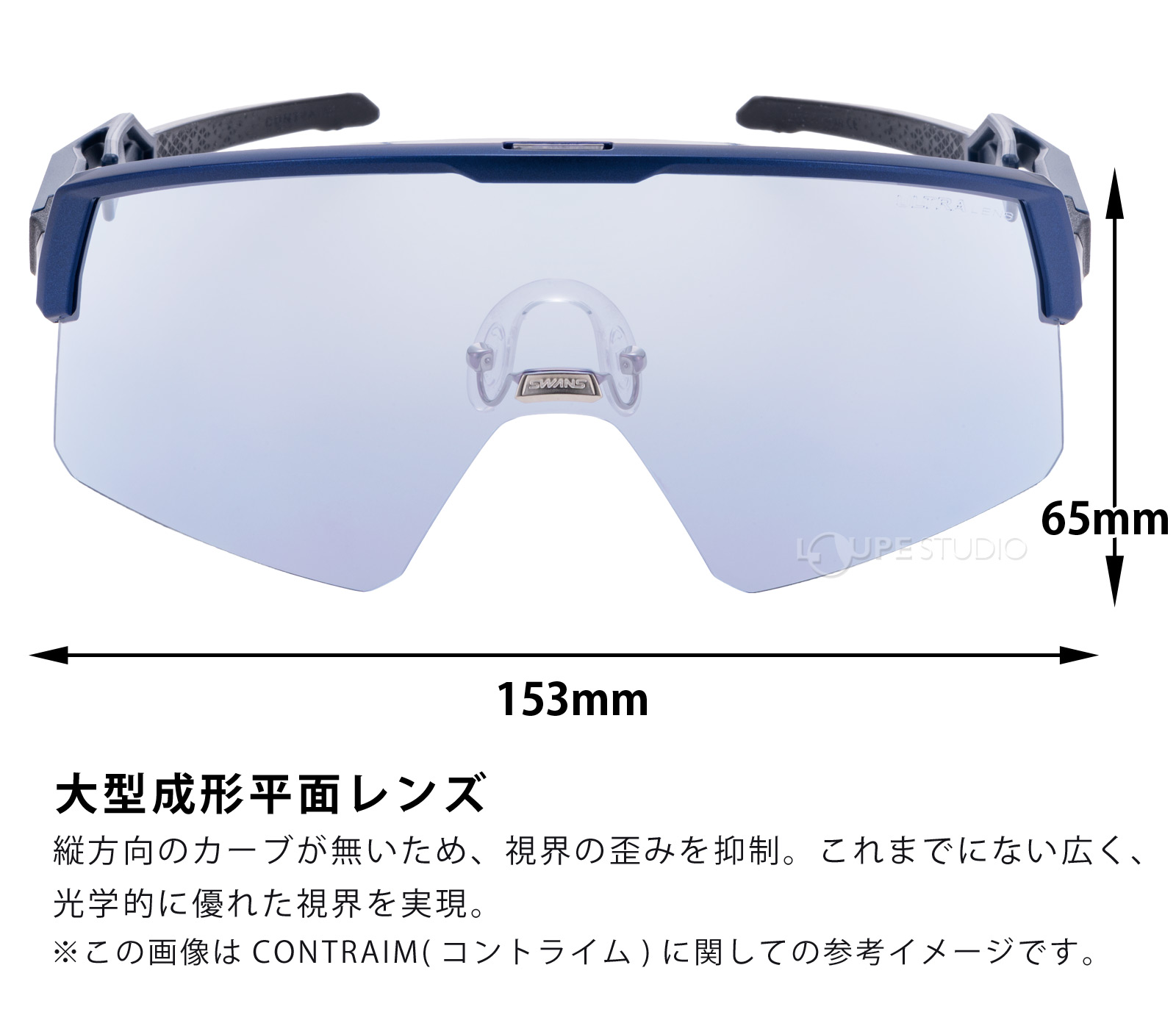 大型成形平面レンズ 
