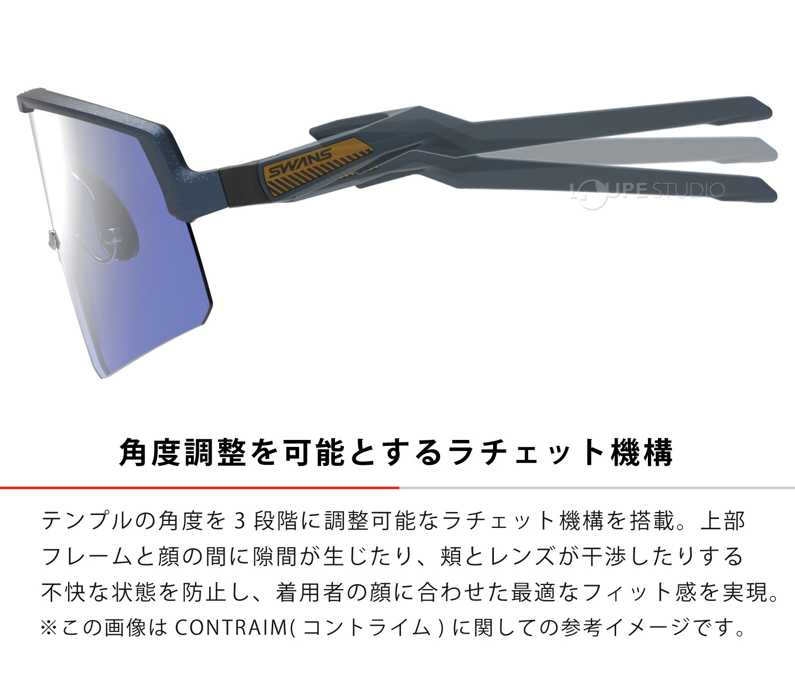 角度調整を可能とするラチェット機構 