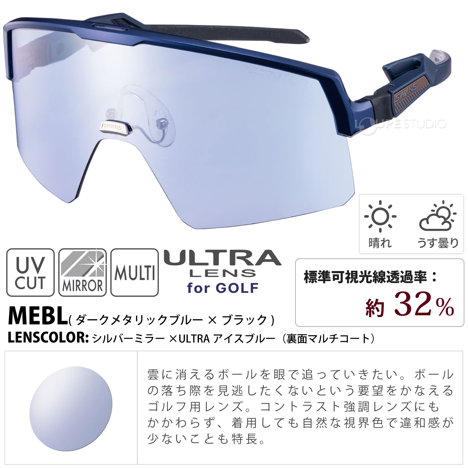CR-3114 MEBL 