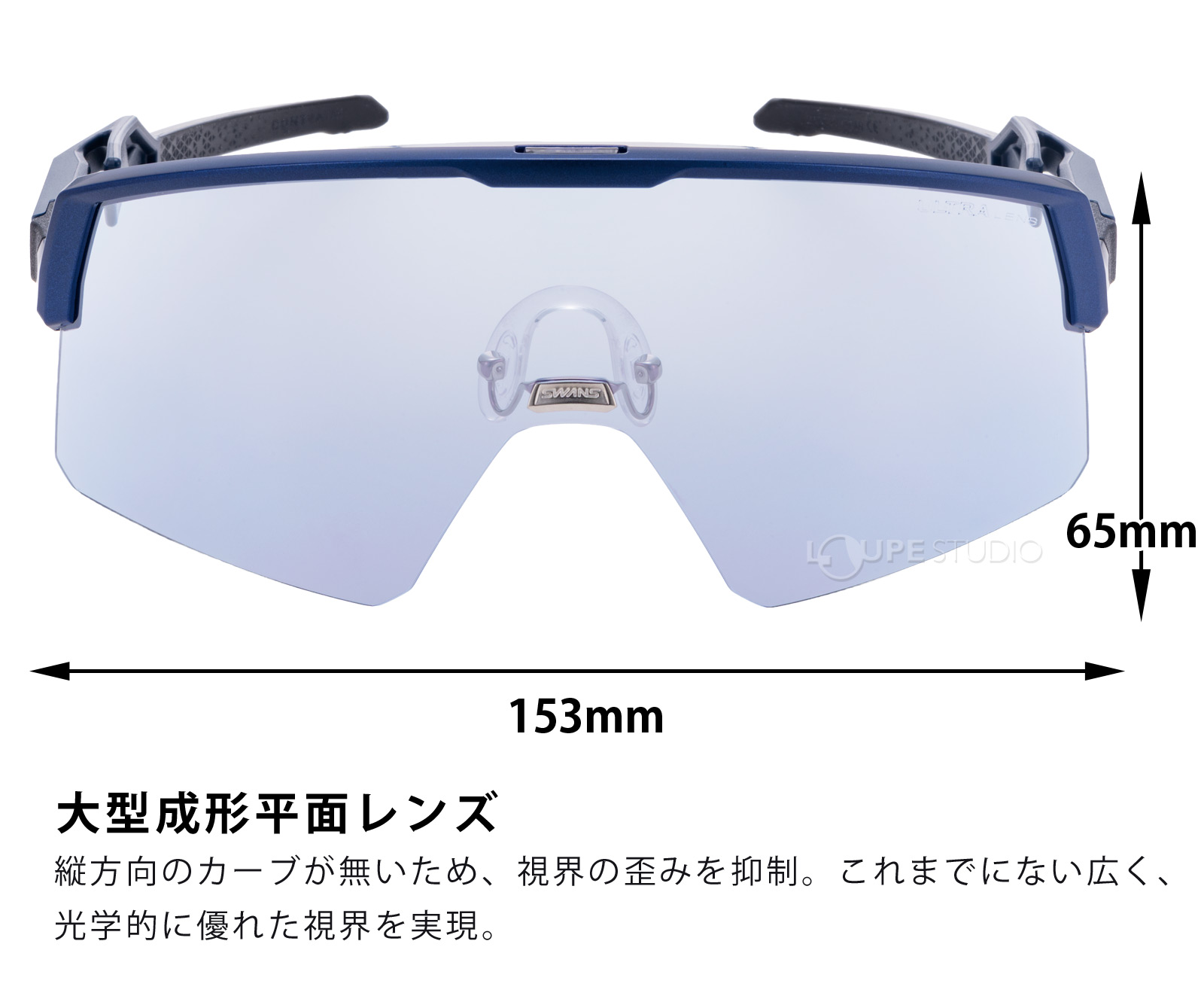 大型成形平面レンズ 