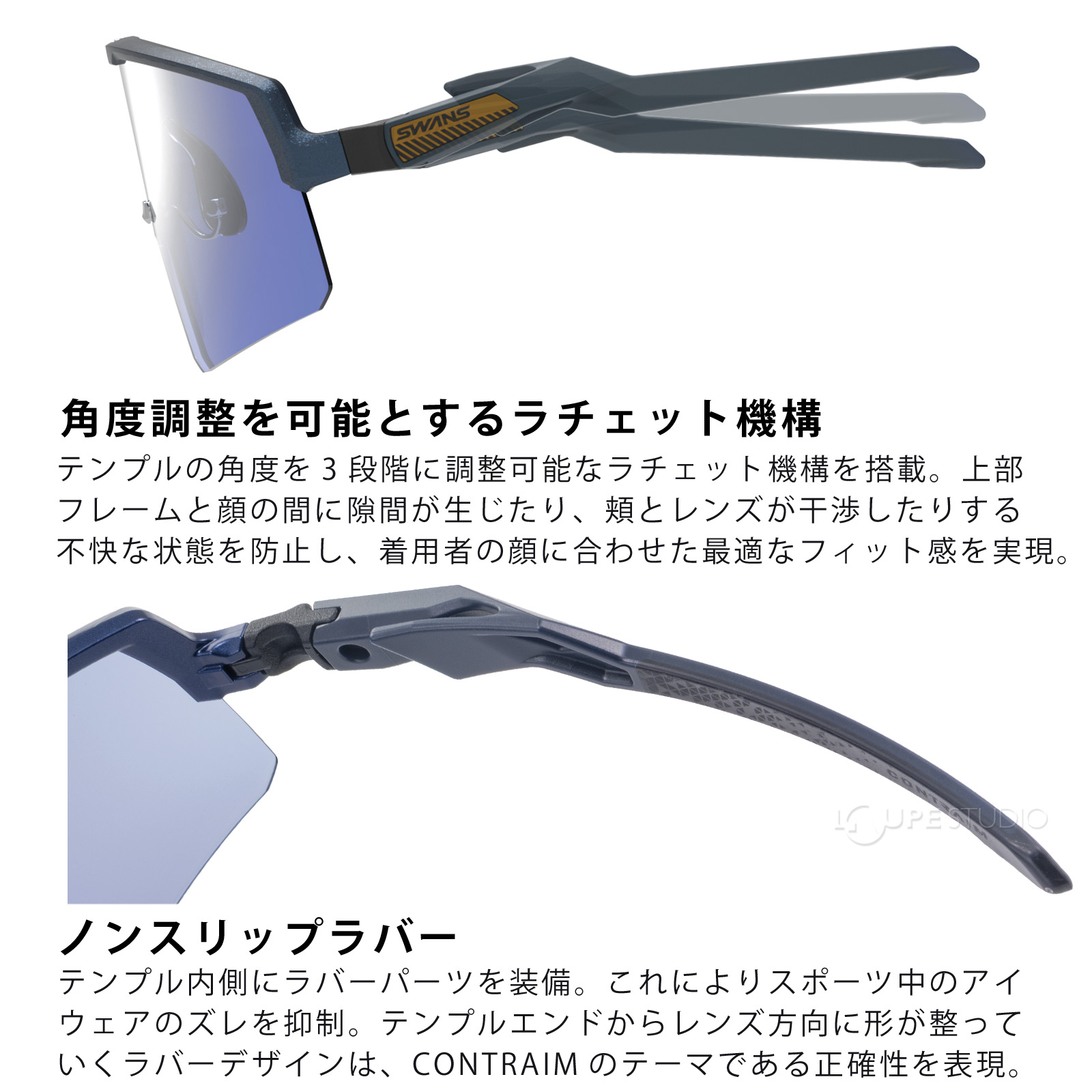 角度調整を可能とするラチェット機構 