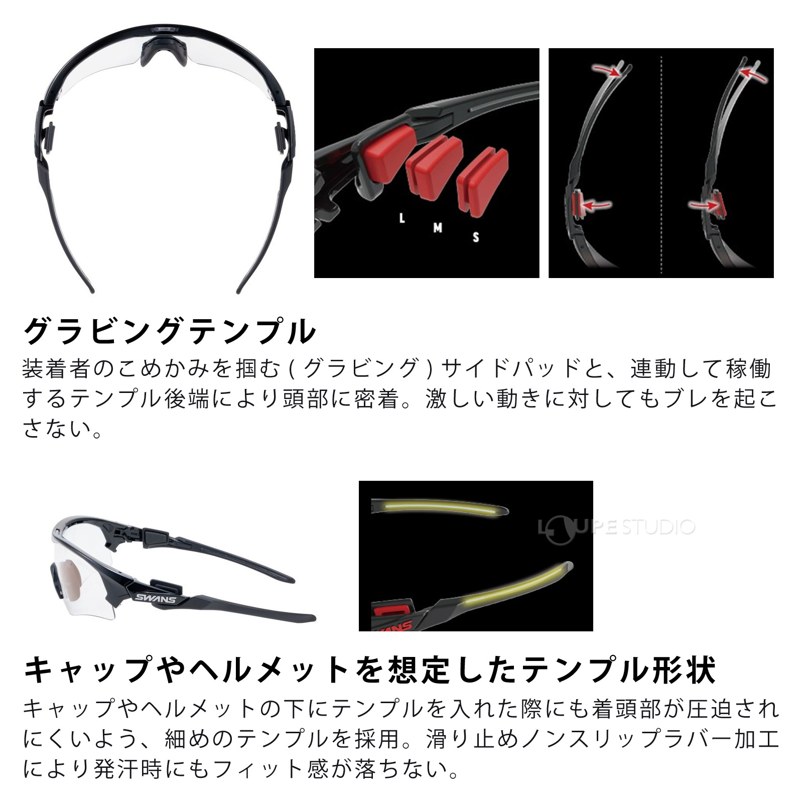 グラビングテンプル 