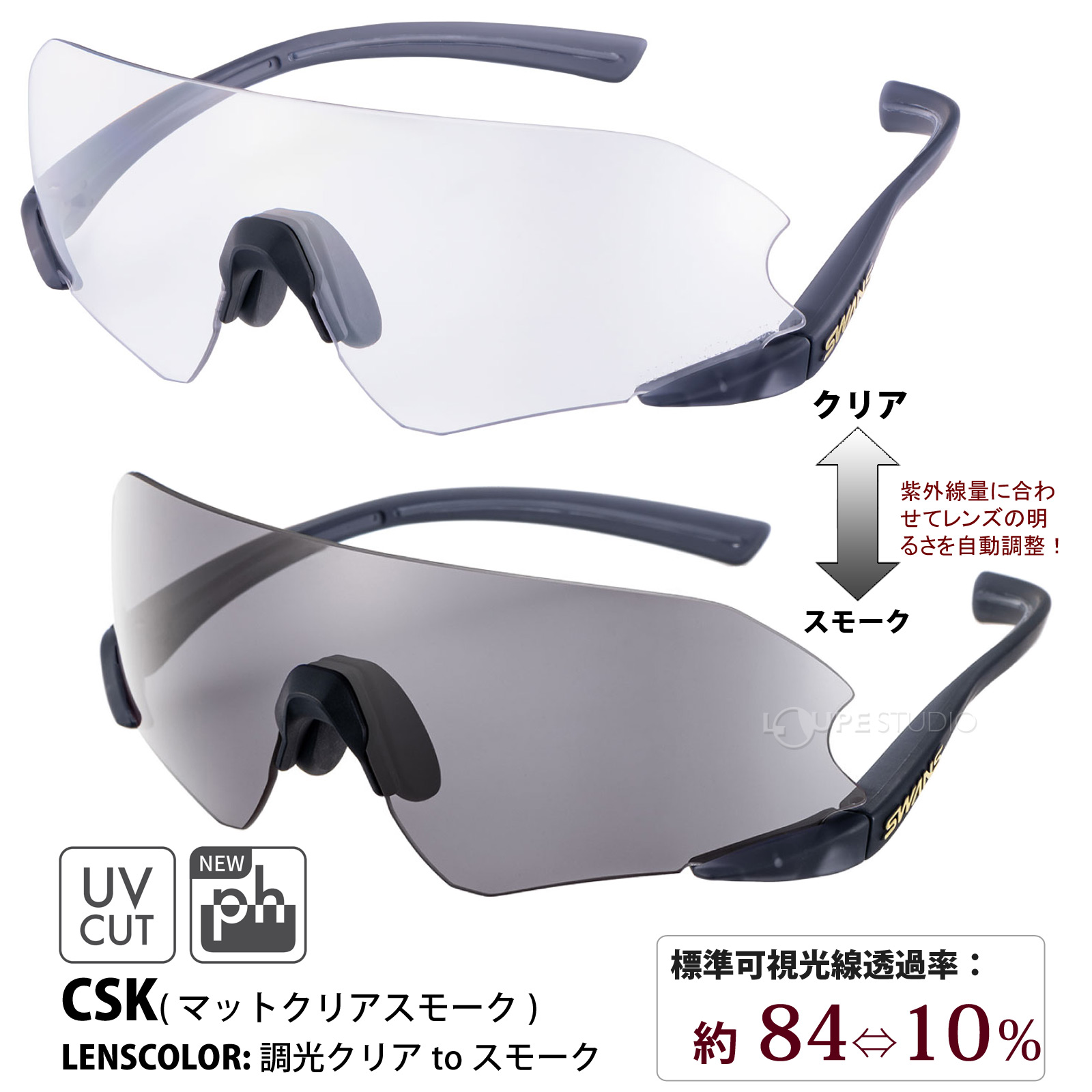 E-NOX NEURON G3 