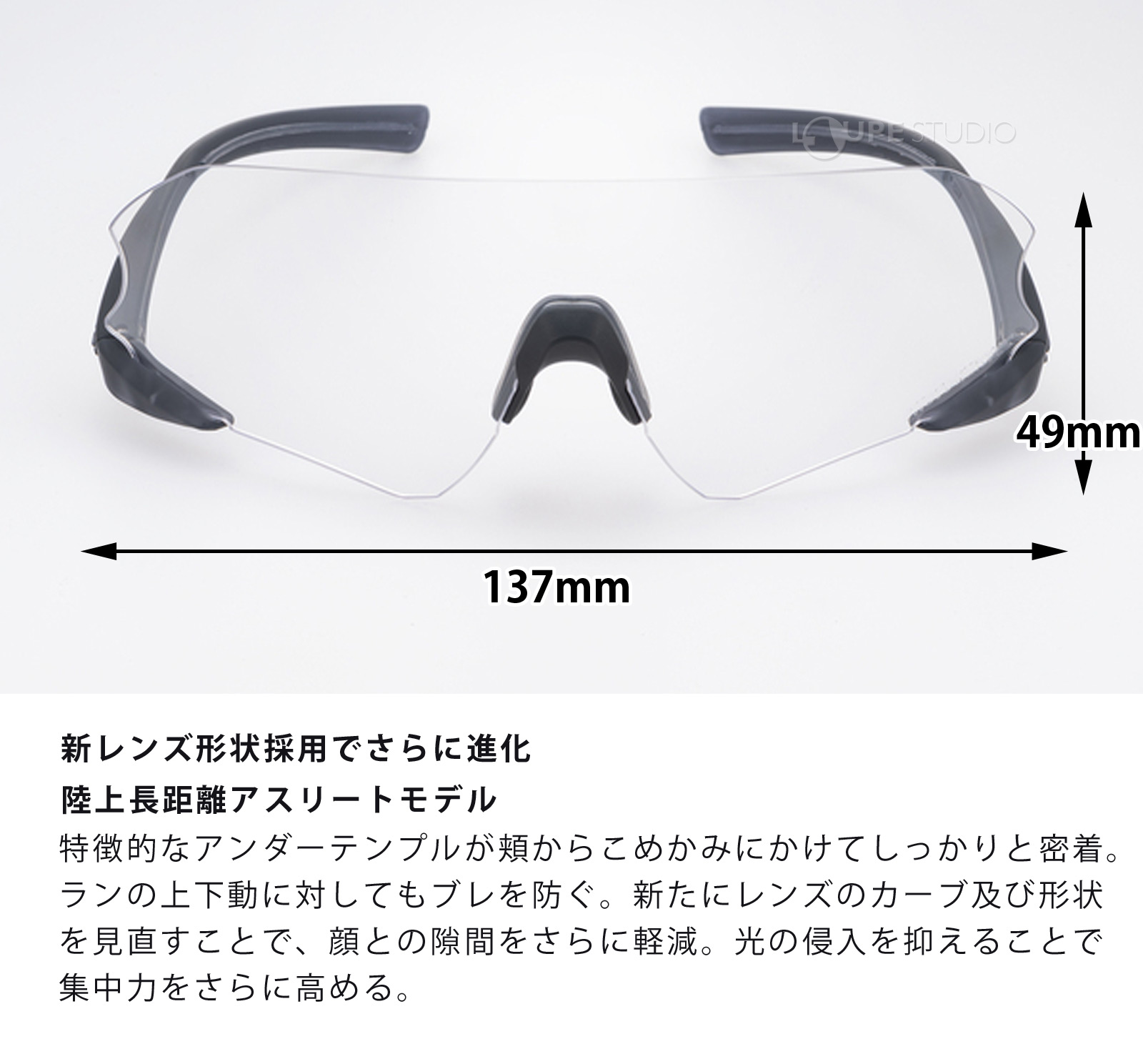 E-NOX NEURON G3 