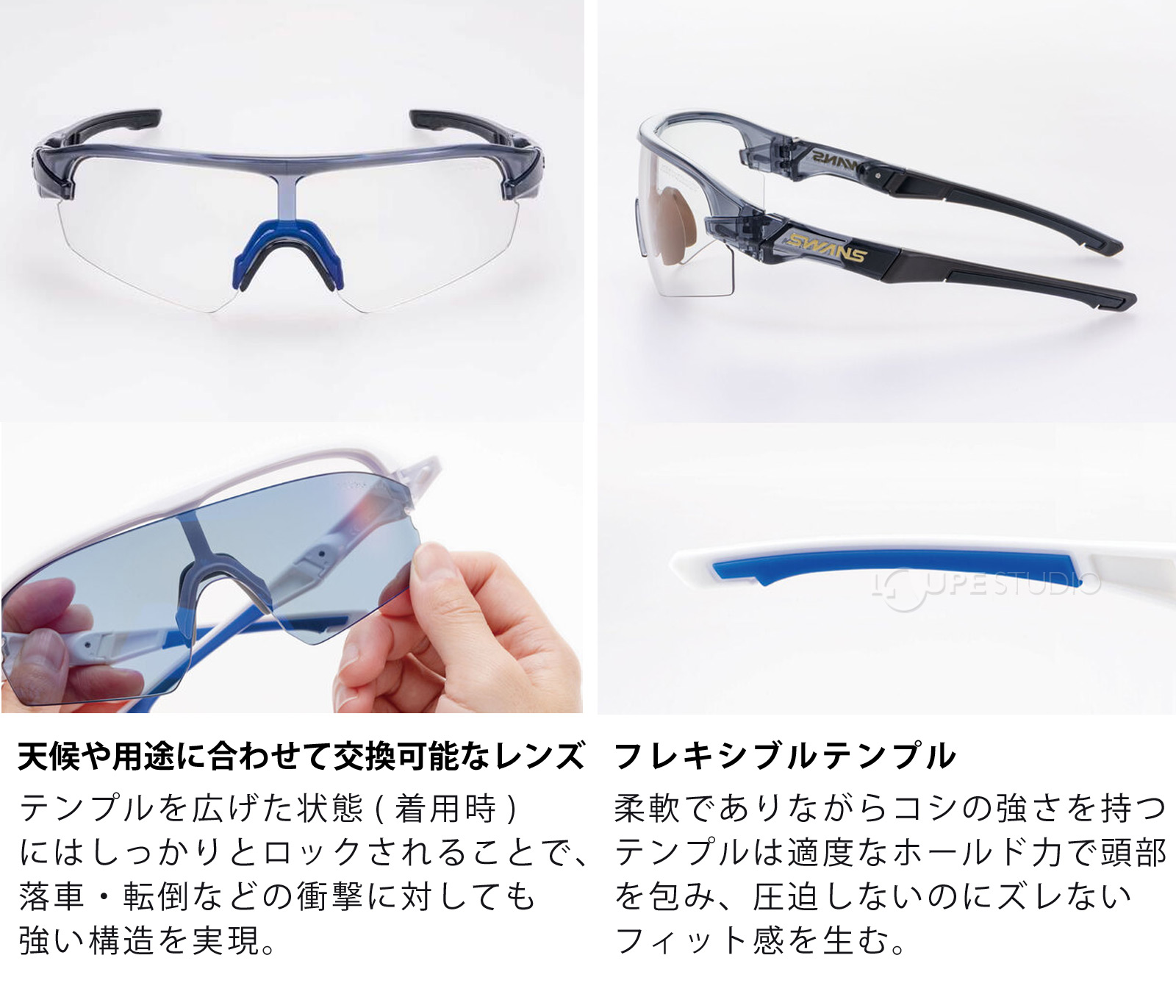 FRAME TECH 