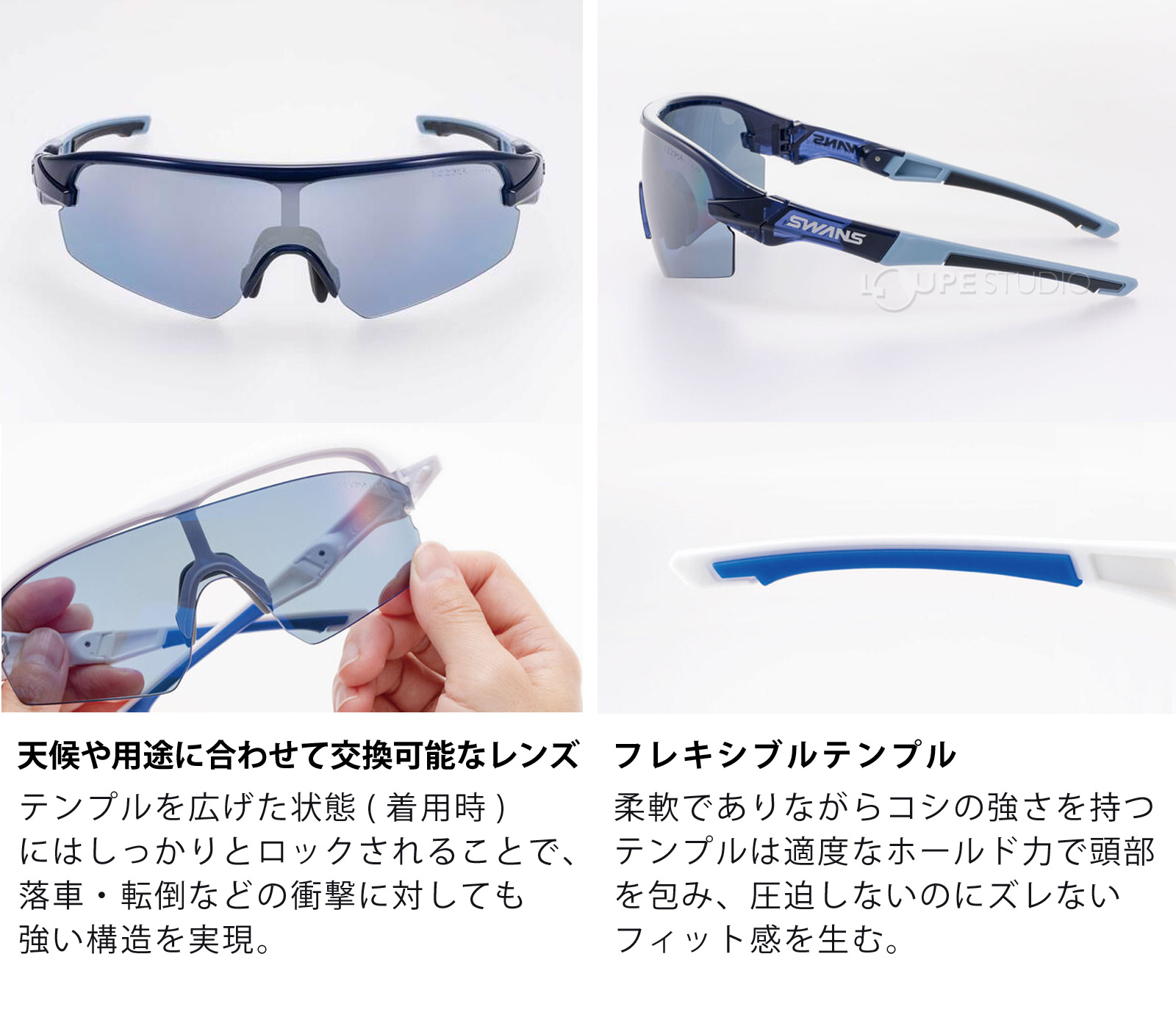 FRAME TECH 