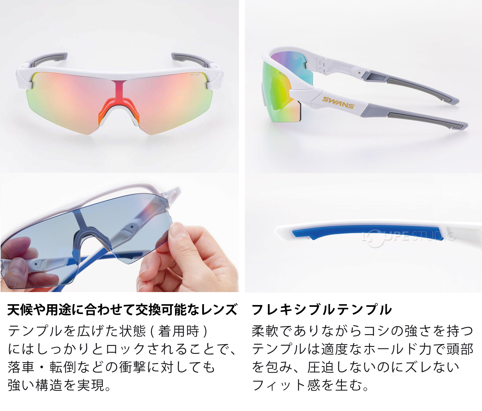 FRAME TECH 